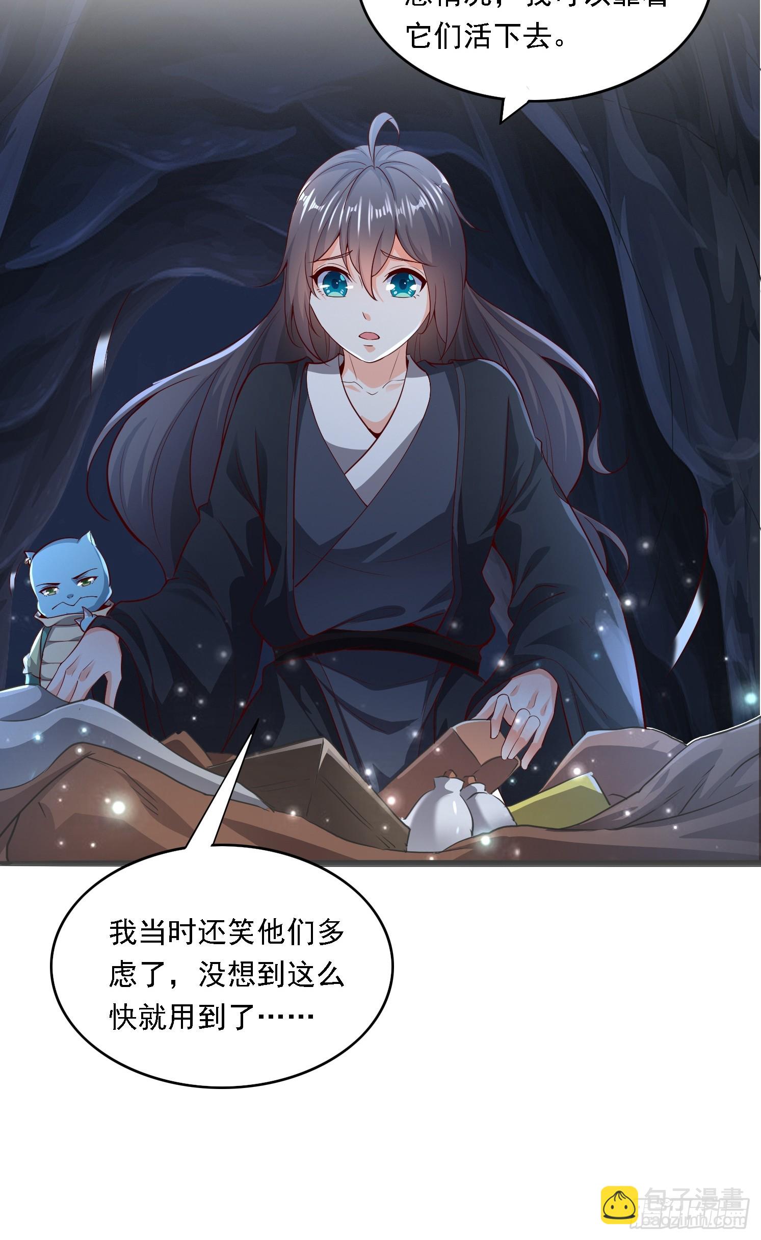 04 你要是人就好了(1/2)-第5话