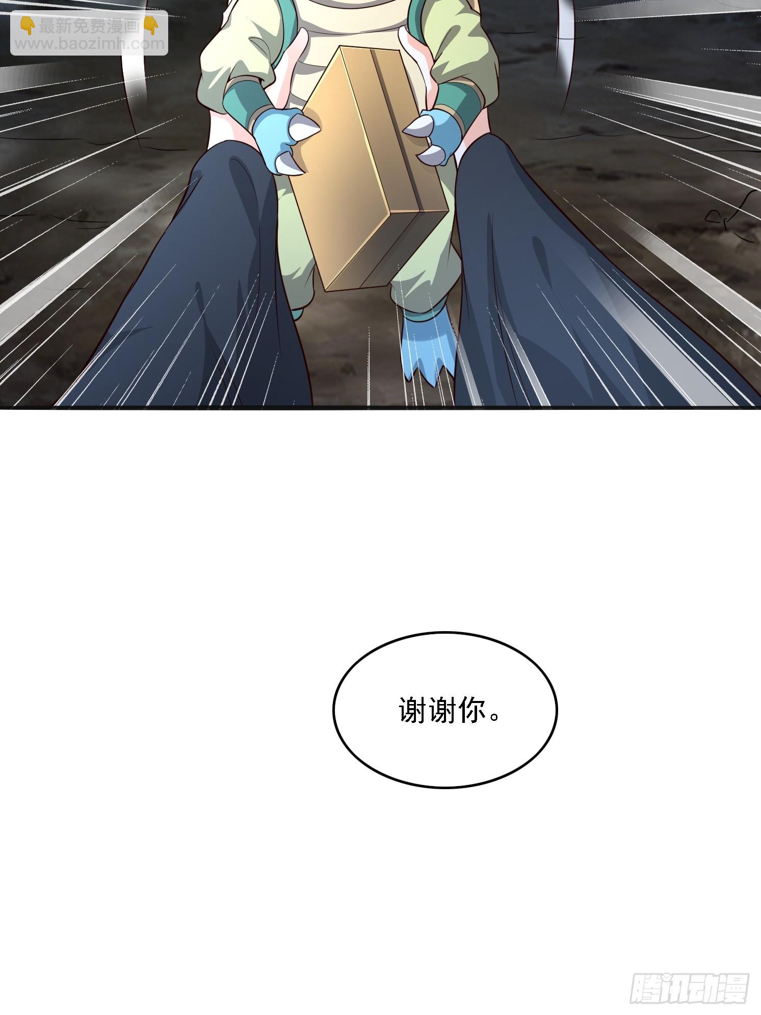 04 你要是人就好了(1/2)-第5话