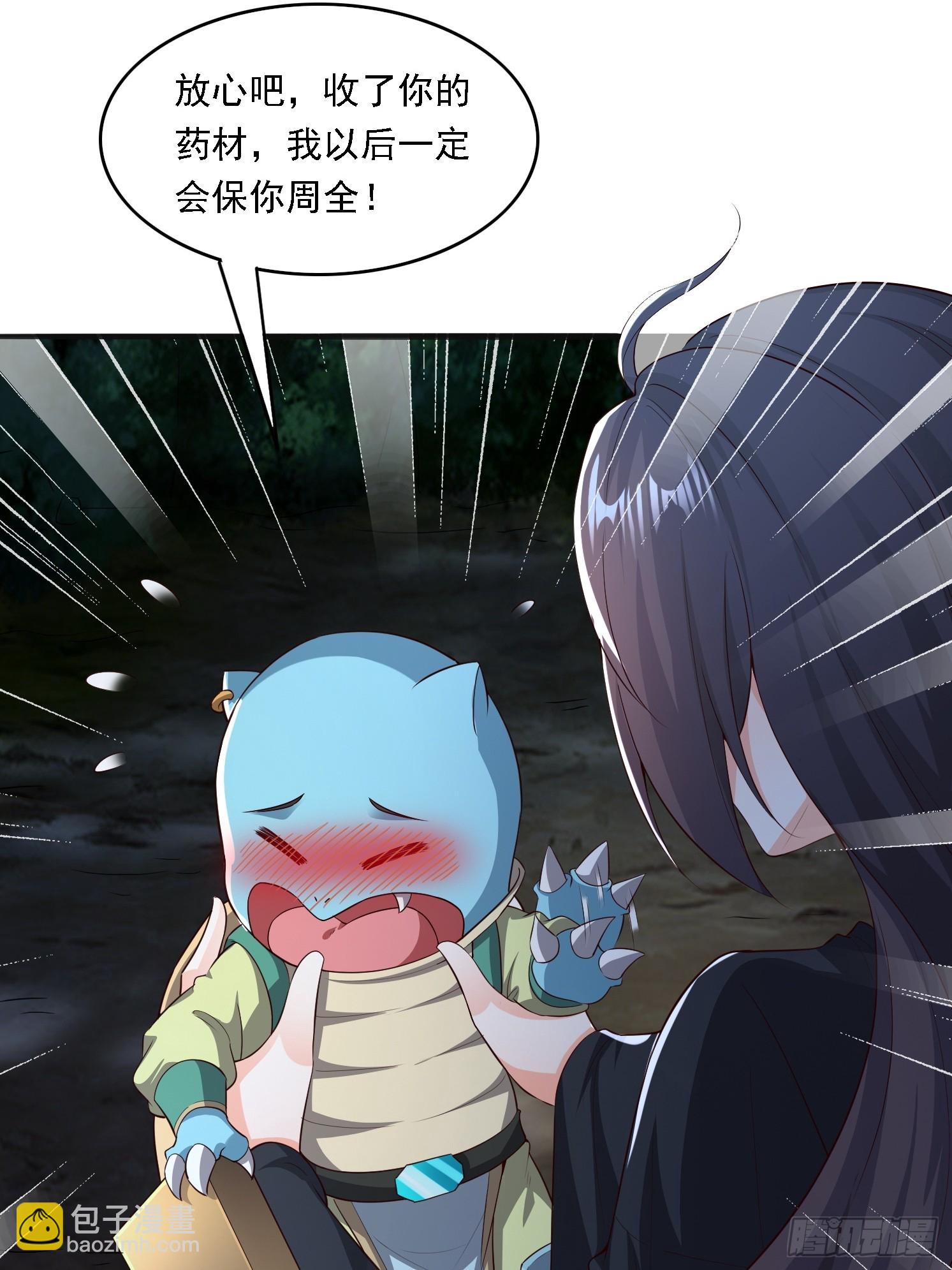 04 你要是人就好了(1/2)-第5话