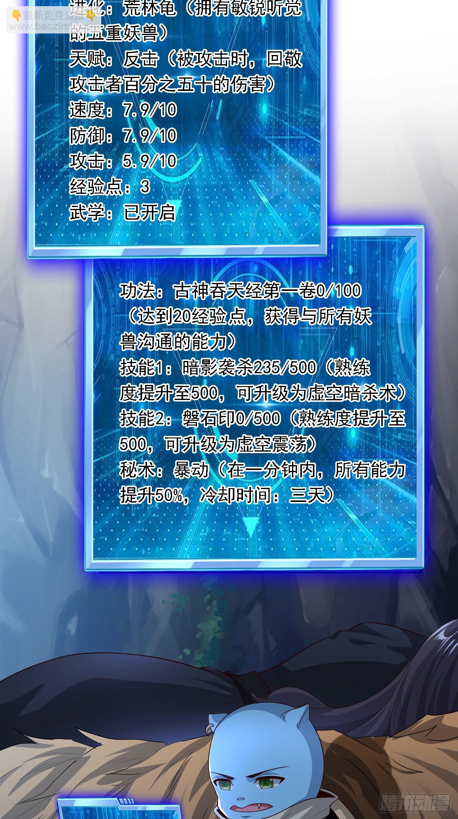 04 你要是人就好了(1/2)-第5话