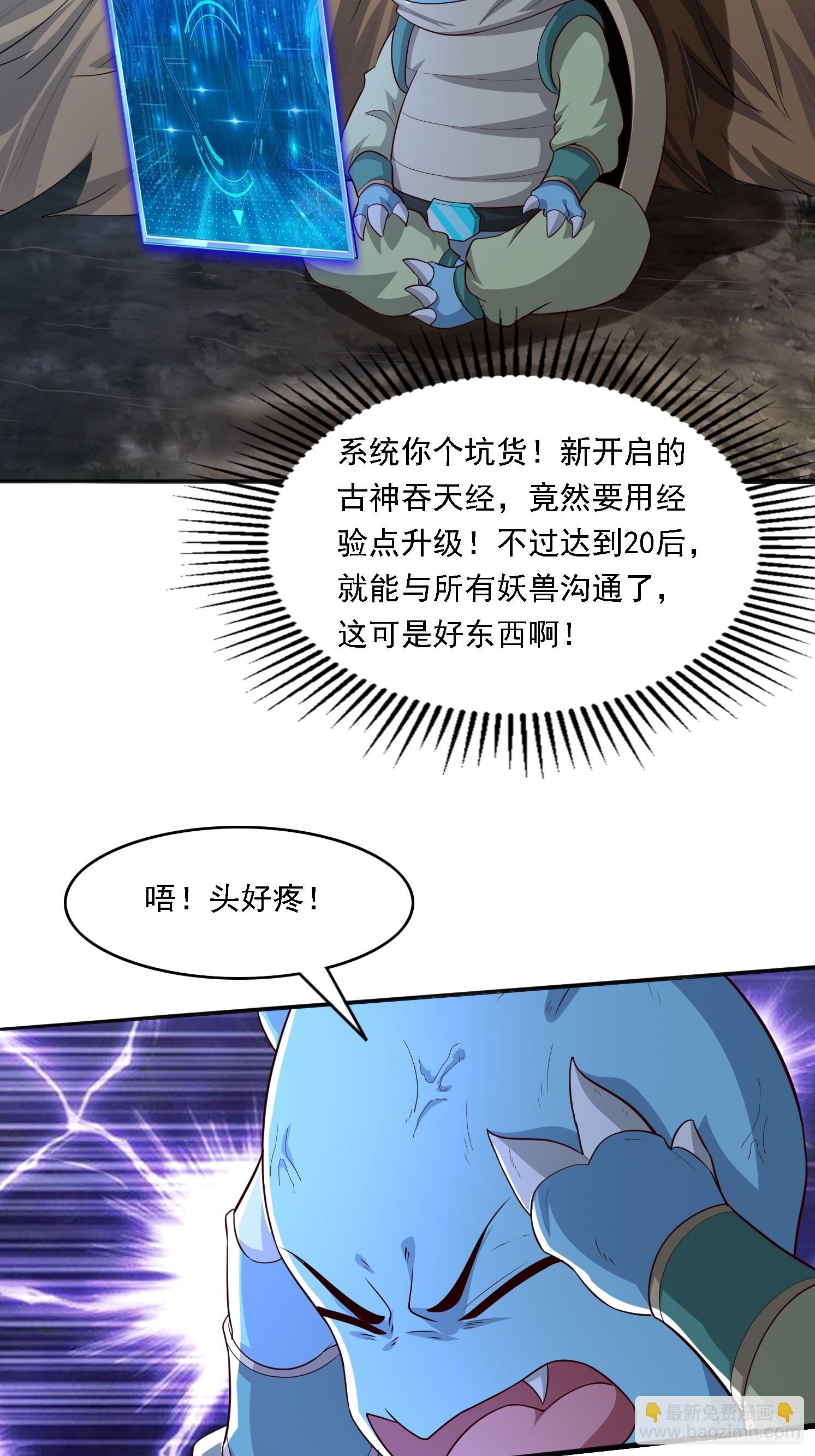 04 你要是人就好了(1/2)-第5话