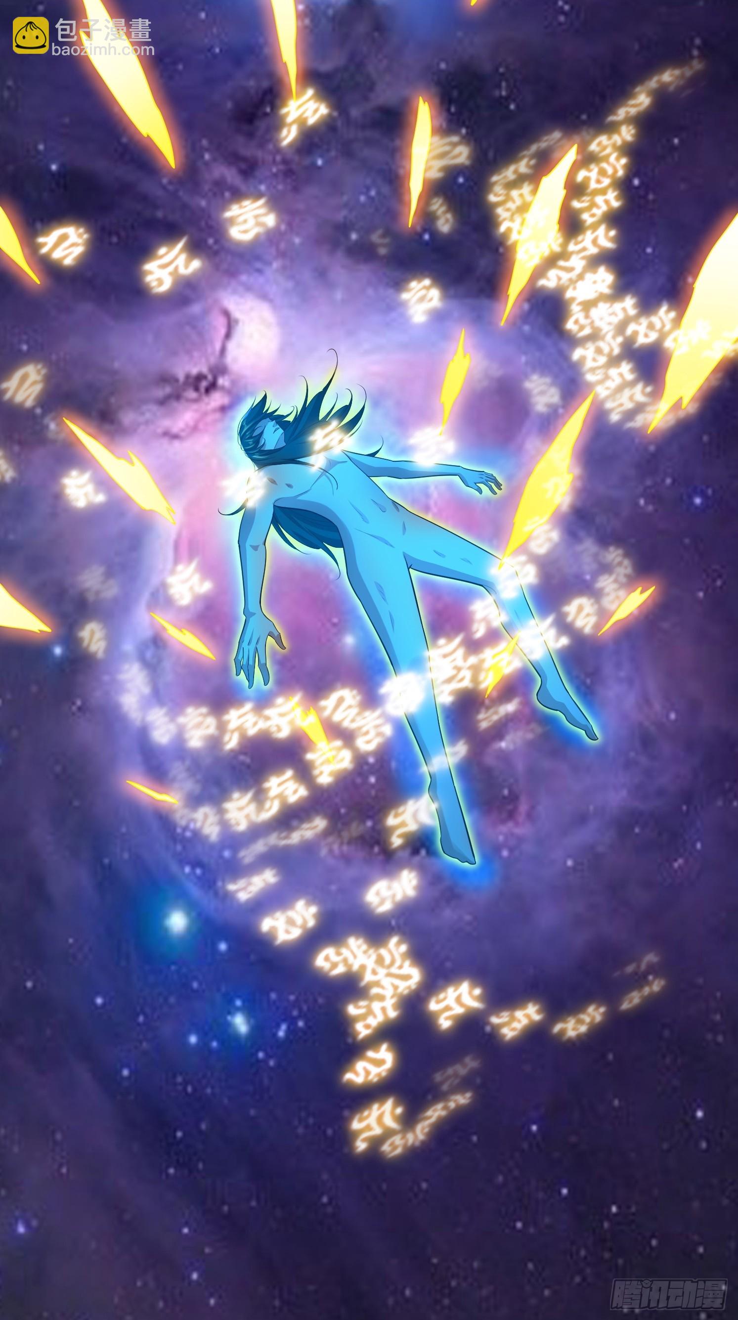 04 你要是人就好了(1/2)-第5话