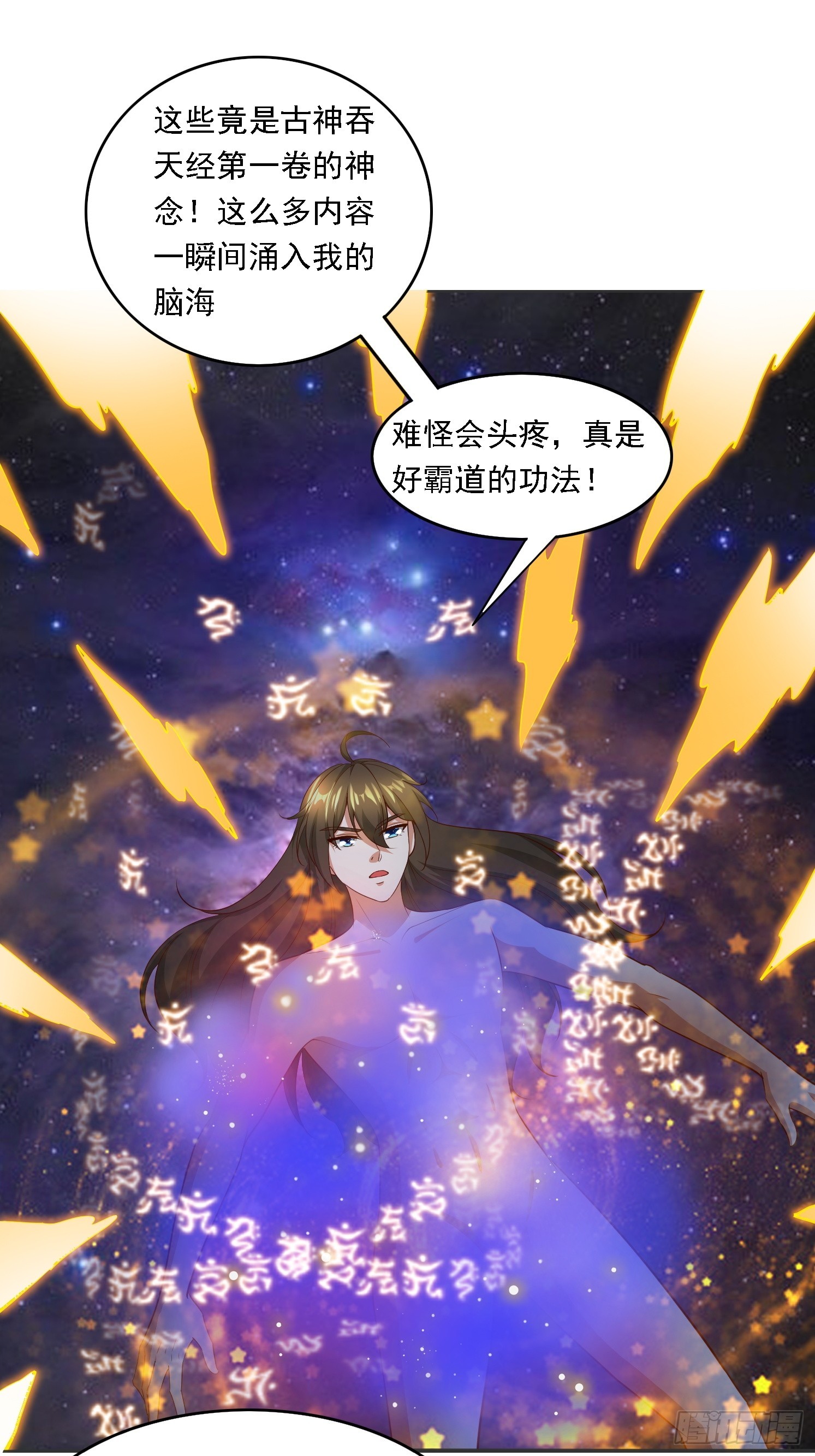 04 你要是人就好了(1/2)-第5话