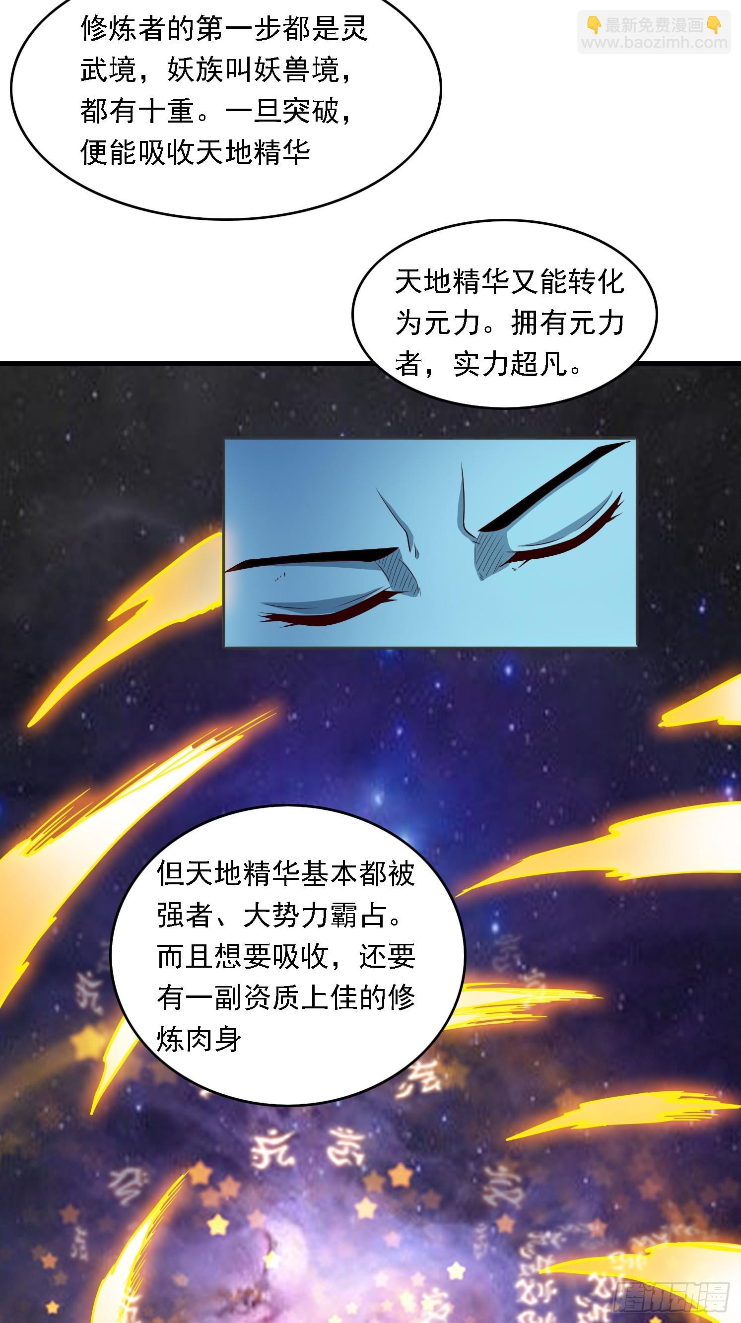 04 你要是人就好了(1/2)-第5话