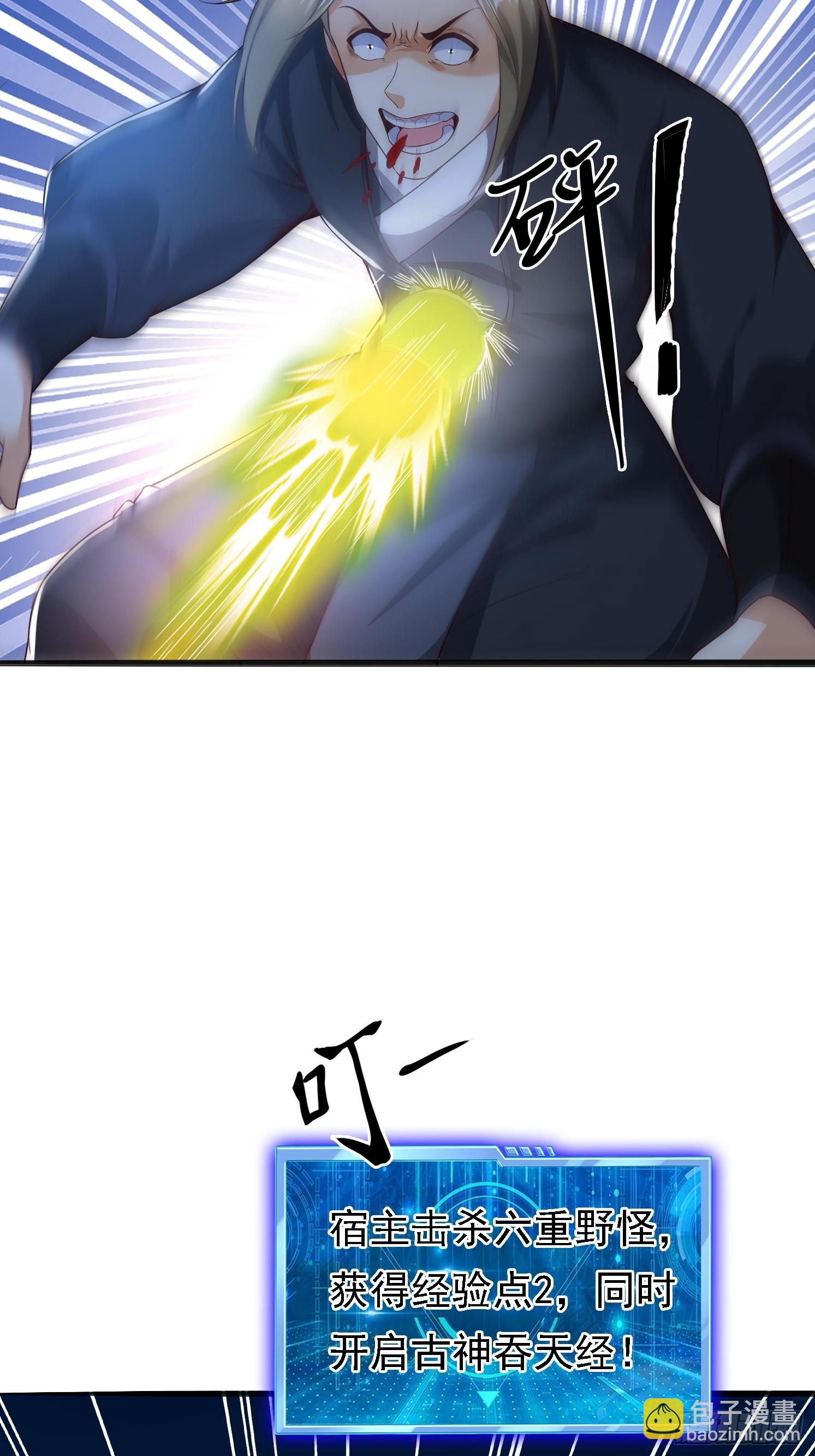 04 你要是人就好了(1/2)-第5话