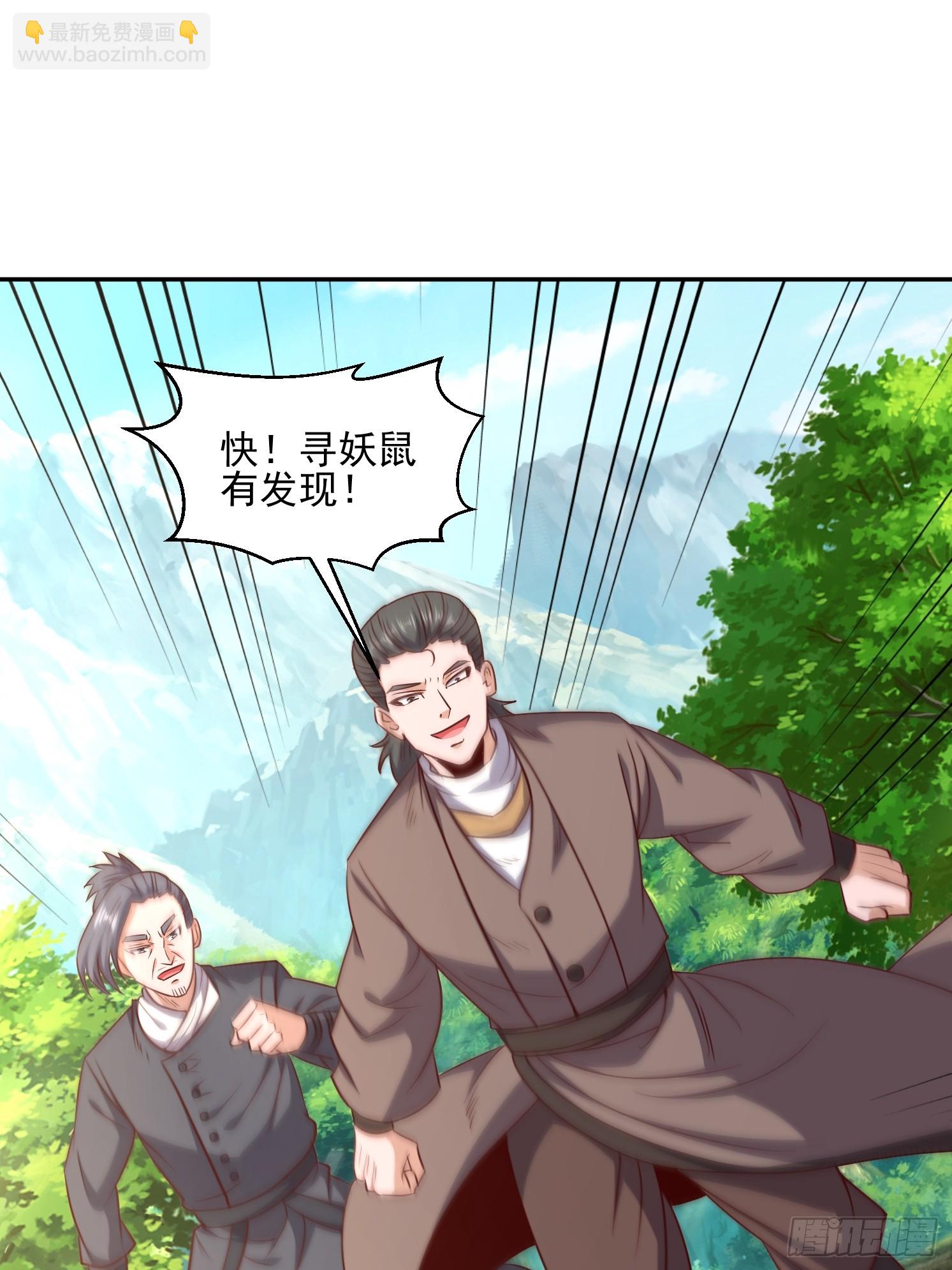 40 追兵(1/2)-第41话