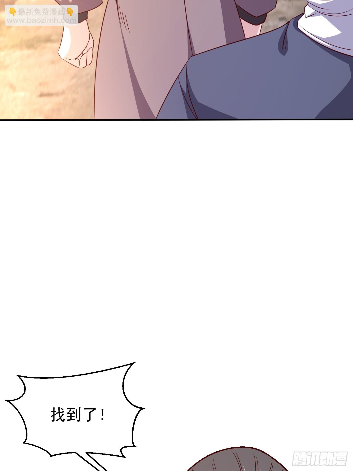 40 追兵(1/2)-第41话