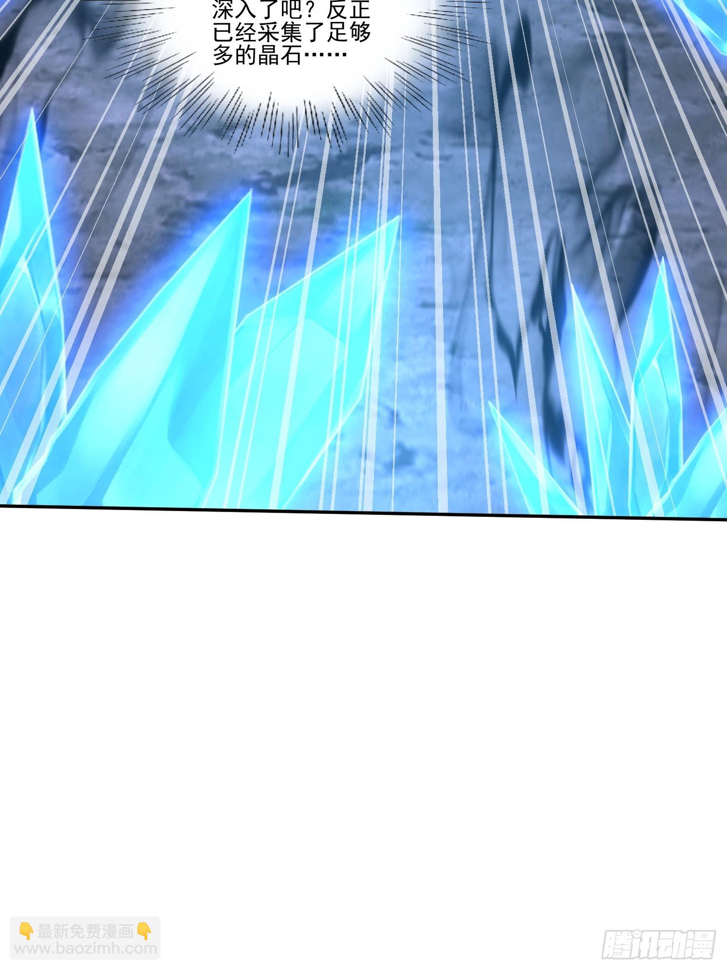 40 追兵(1/2)-第41话