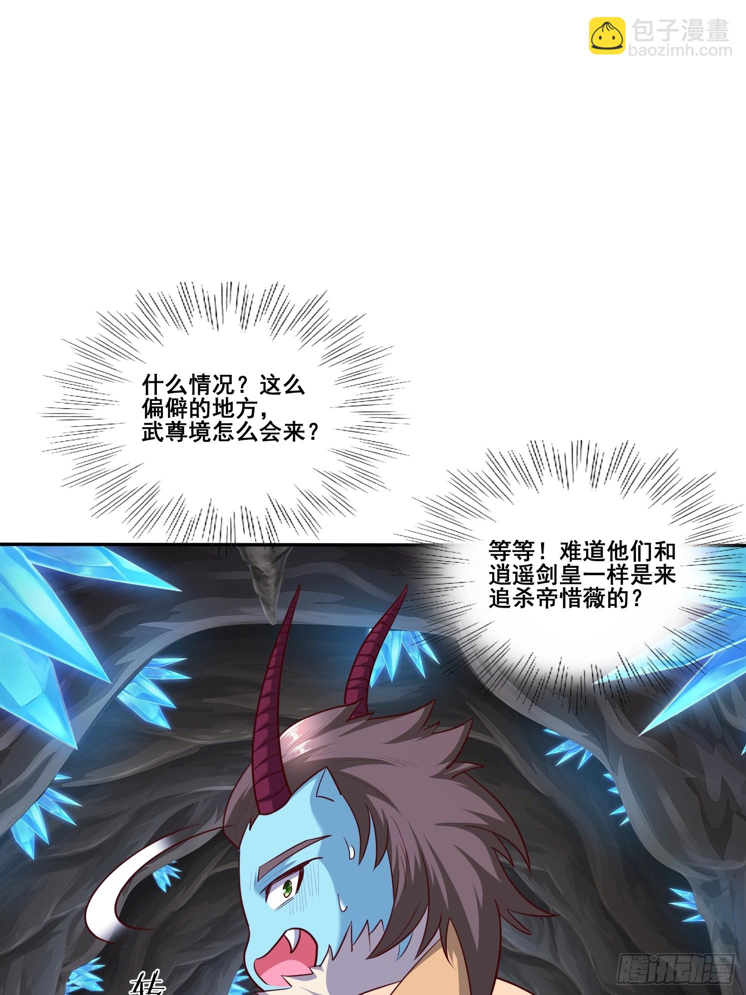 40 追兵(1/2)-第41话