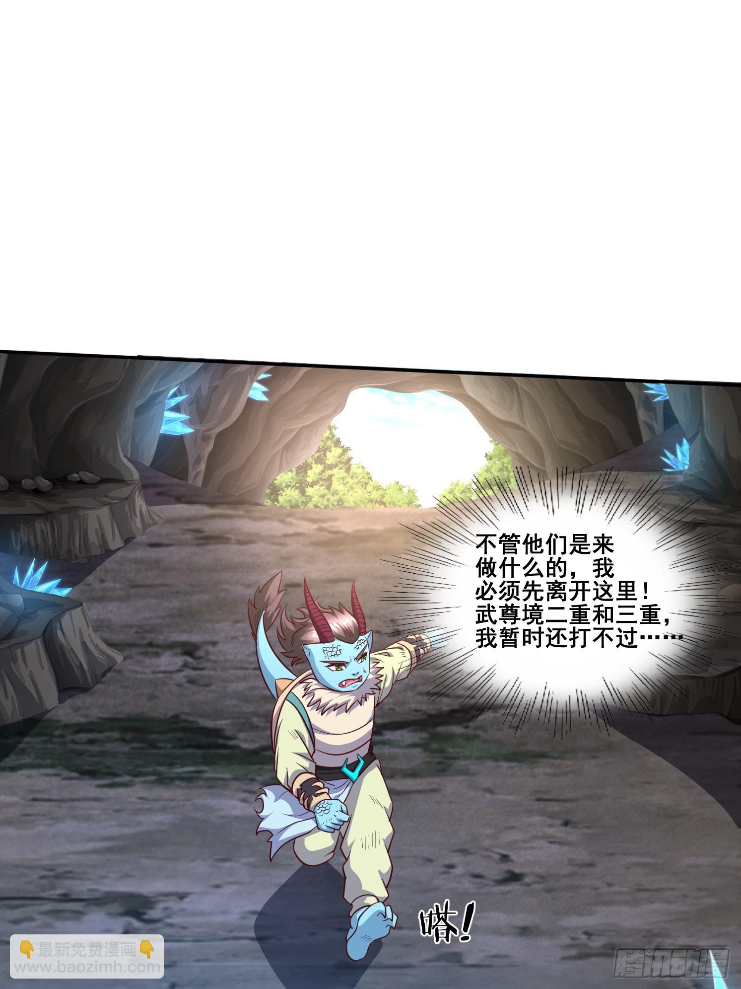 40 追兵(1/2)-第41话