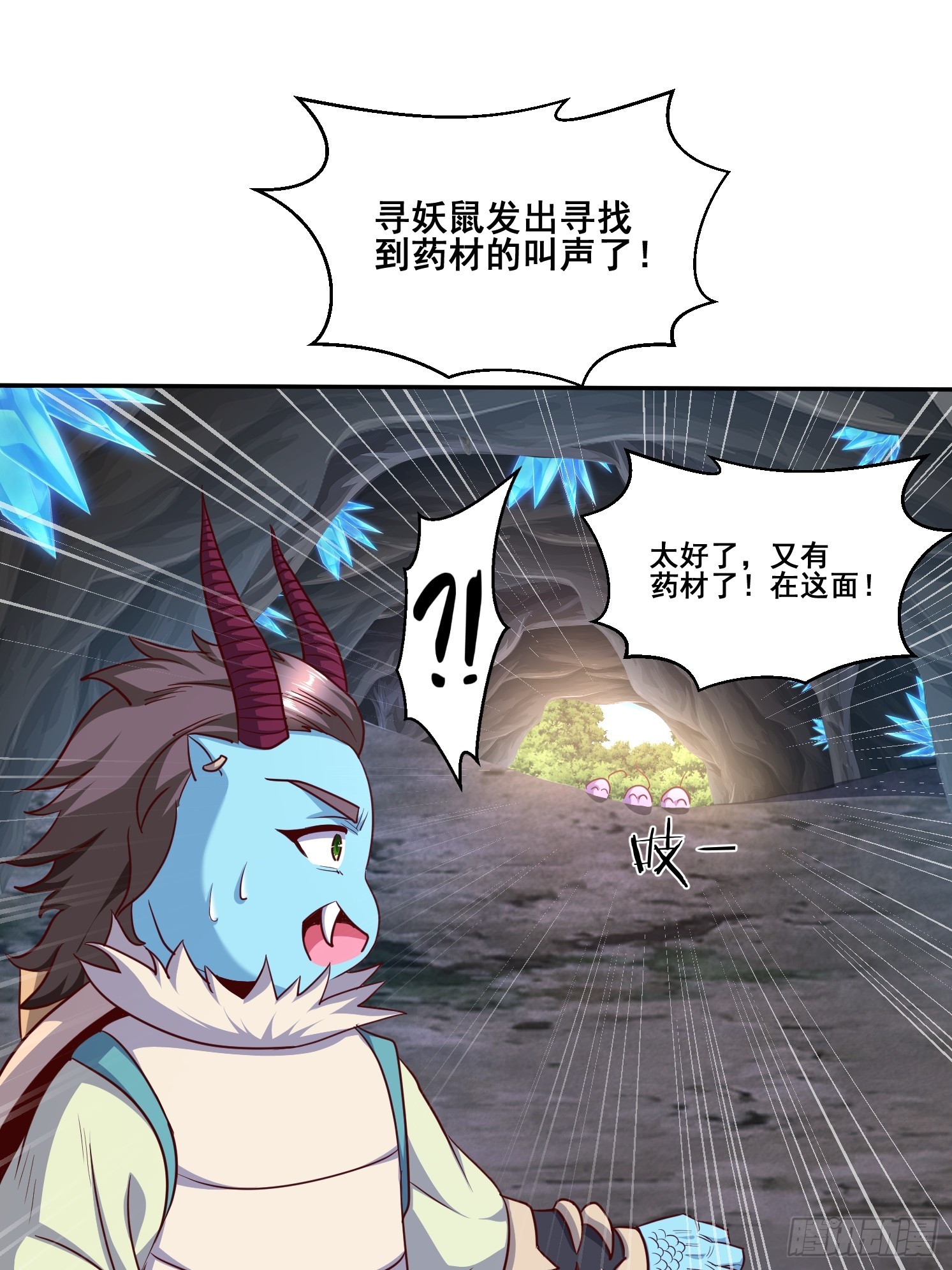 40 追兵(1/2)-第41话