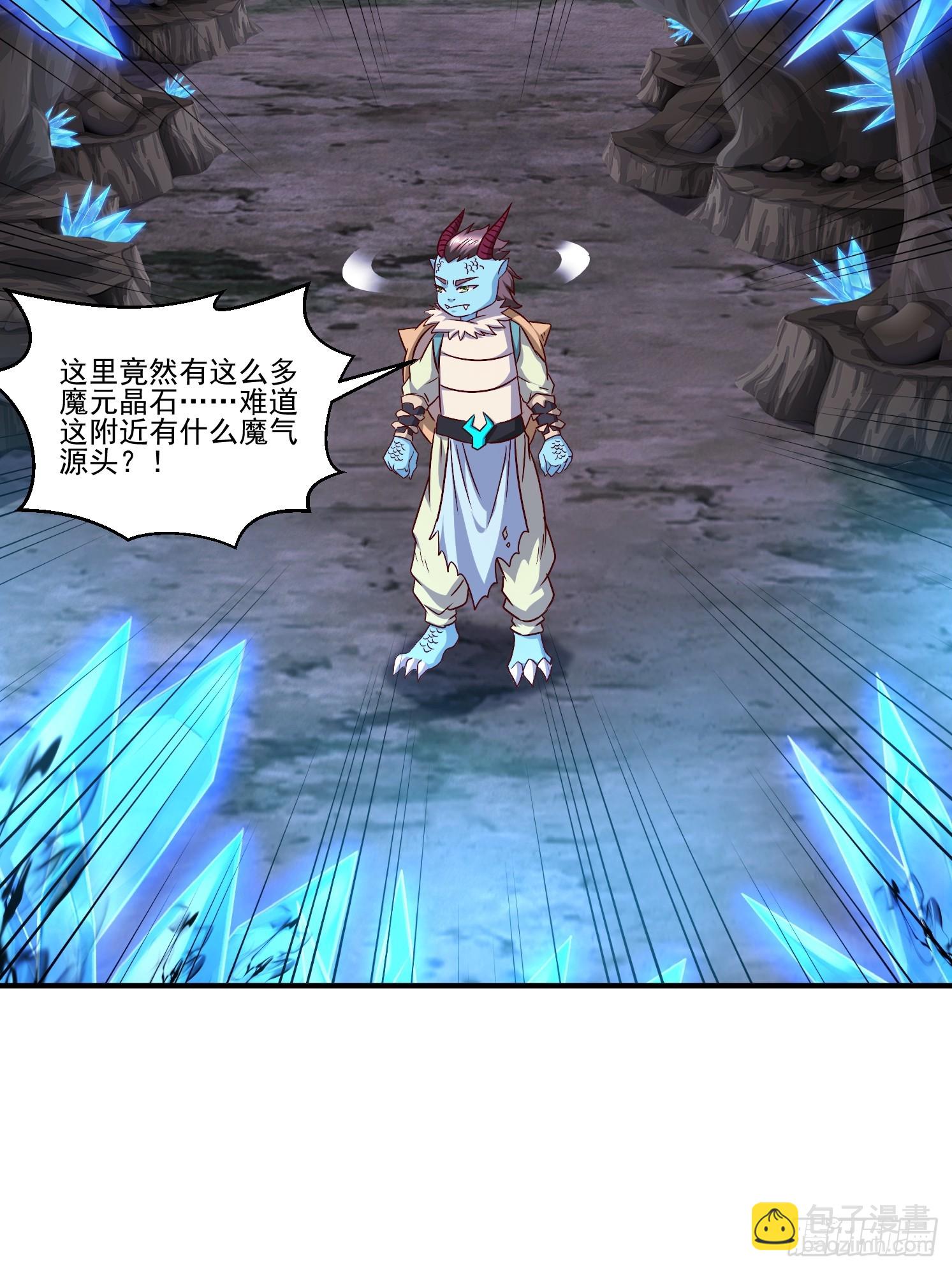 40 追兵(1/2)-第41话