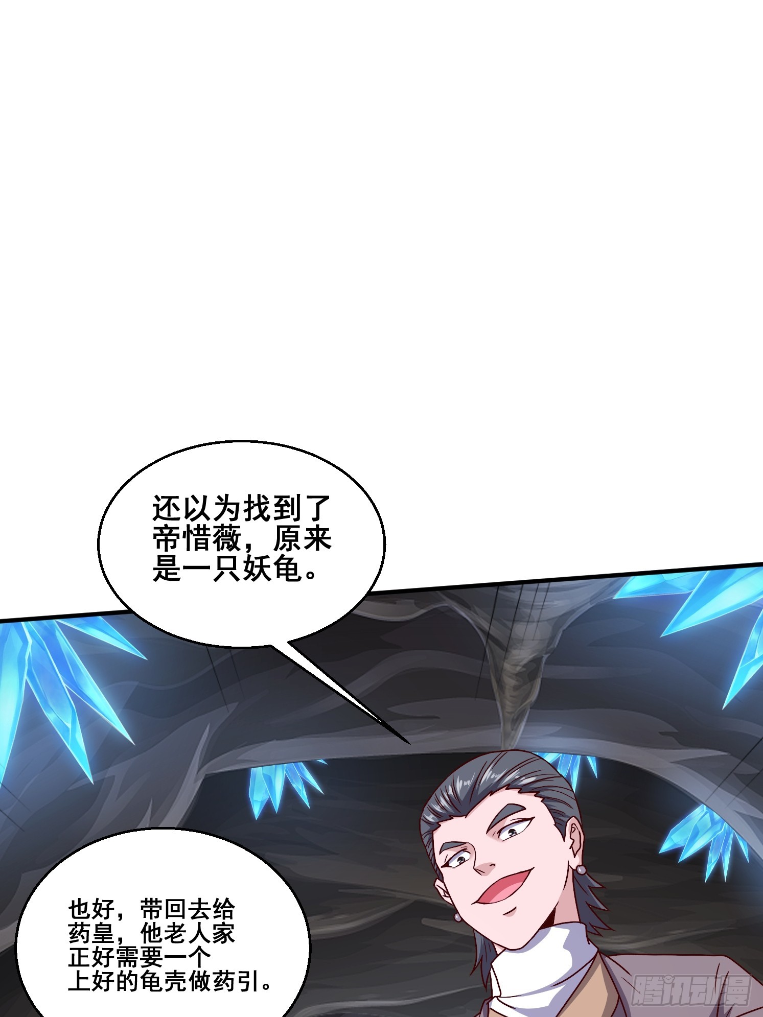 40 追兵(1/2)-第41话