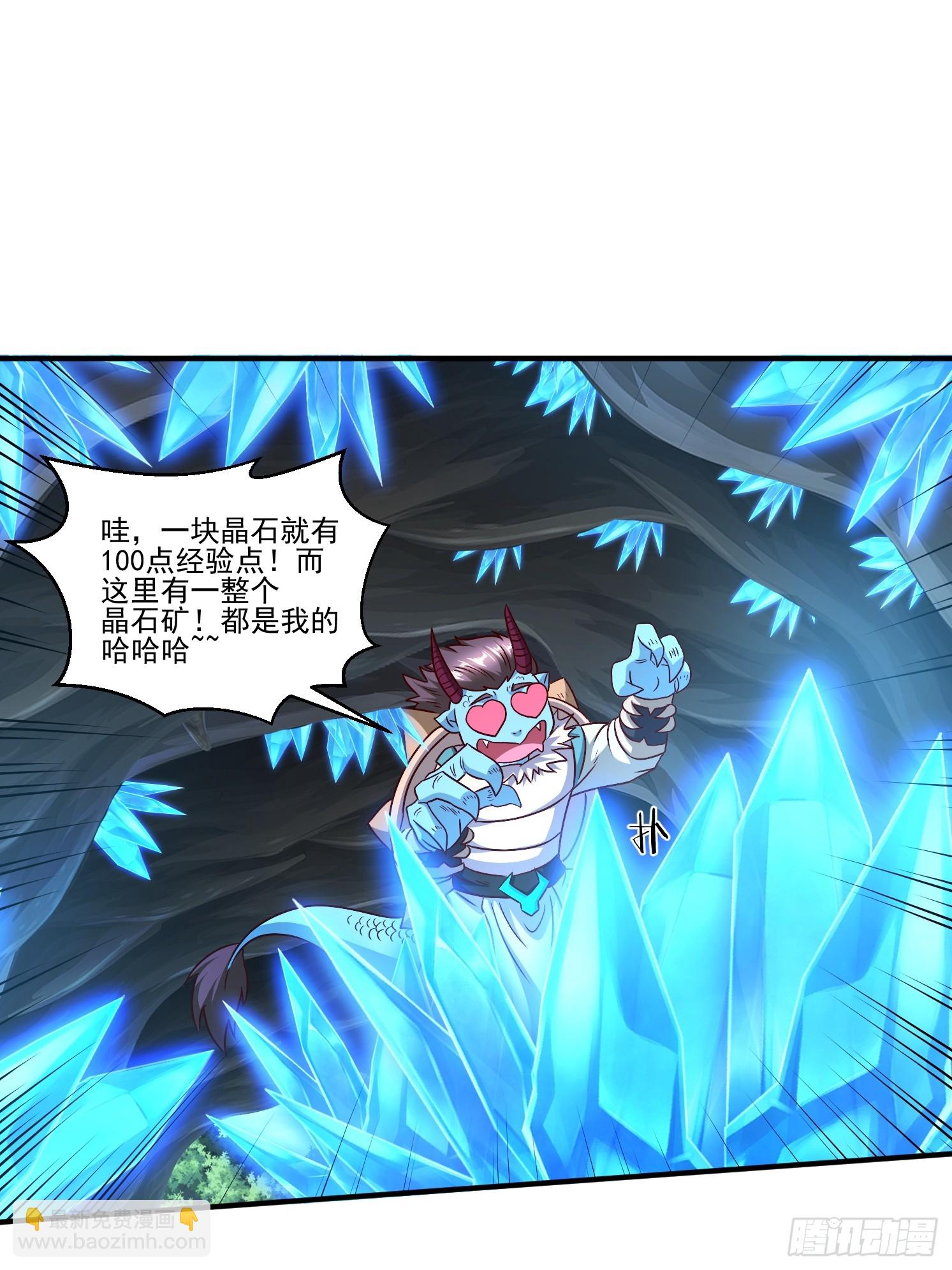 40 追兵(1/2)-第41话