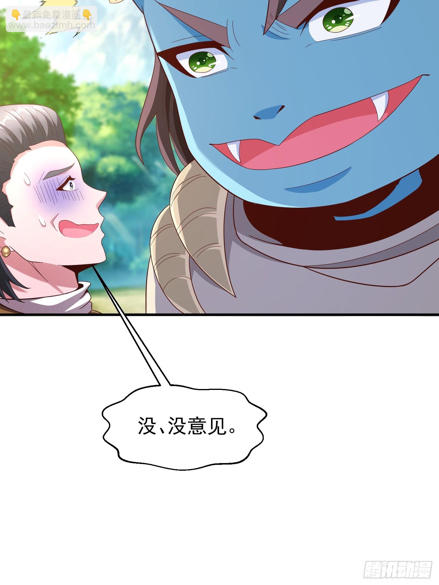 42 再次见面(1/2)-第43话