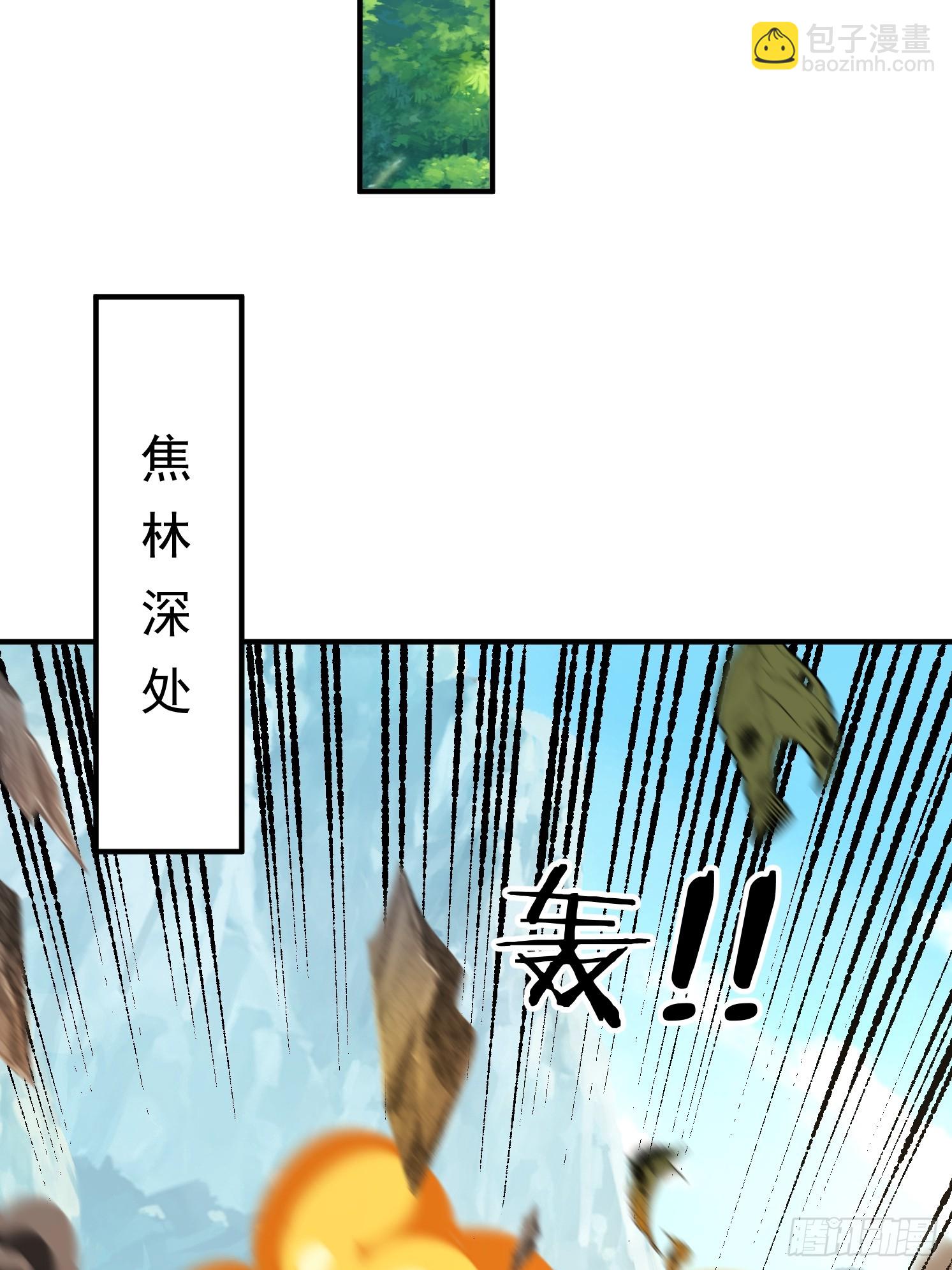 42 再次见面(1/2)-第43话