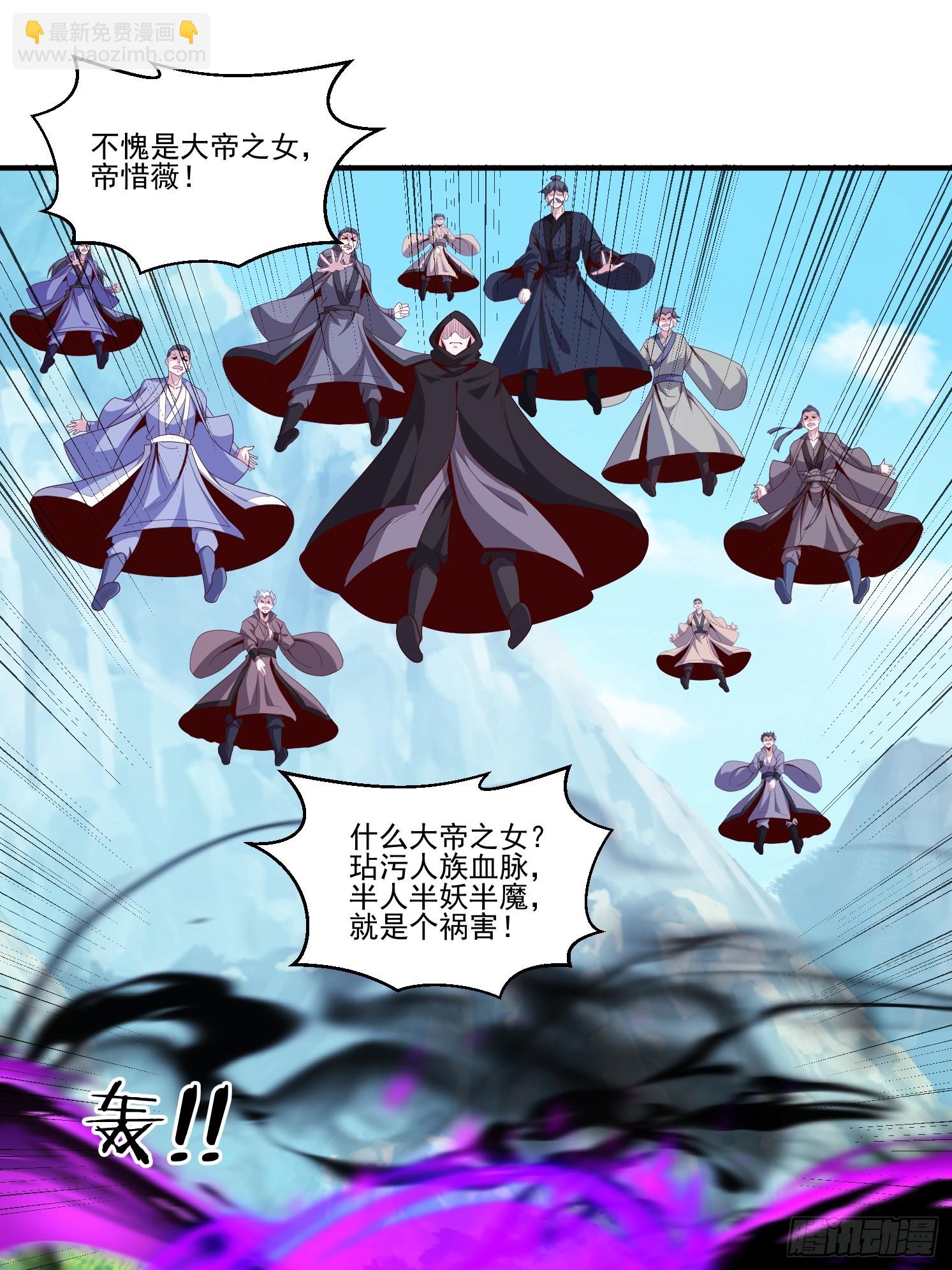 42 再次见面(1/2)-第43话