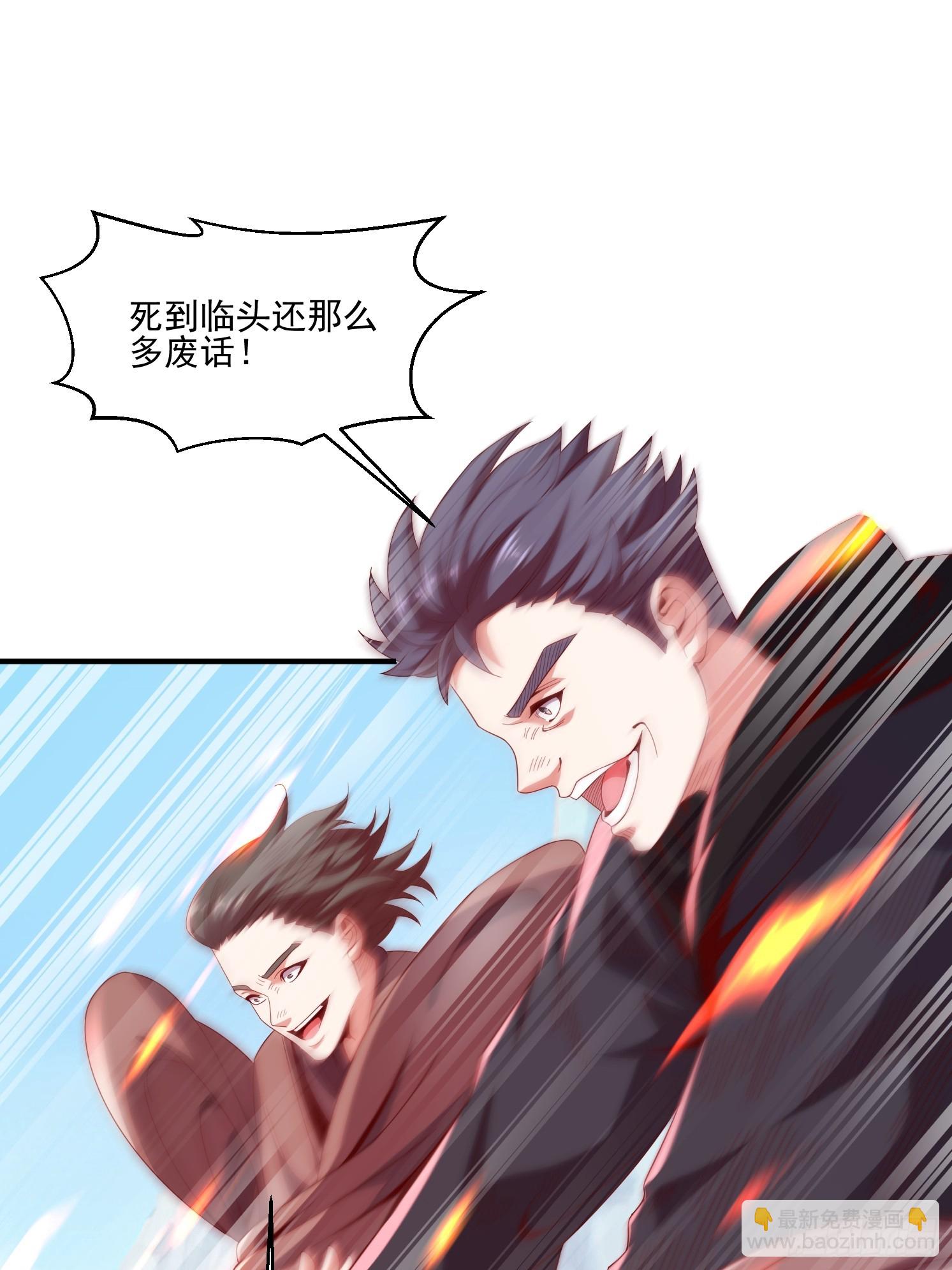 42 再次见面(1/2)-第43话