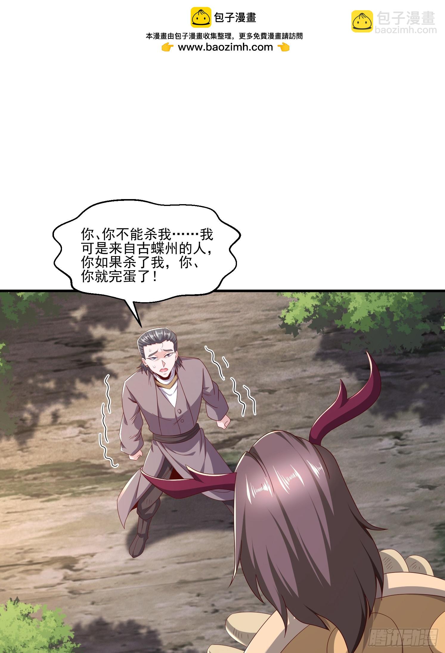 42 再次见面(1/2)-第43话