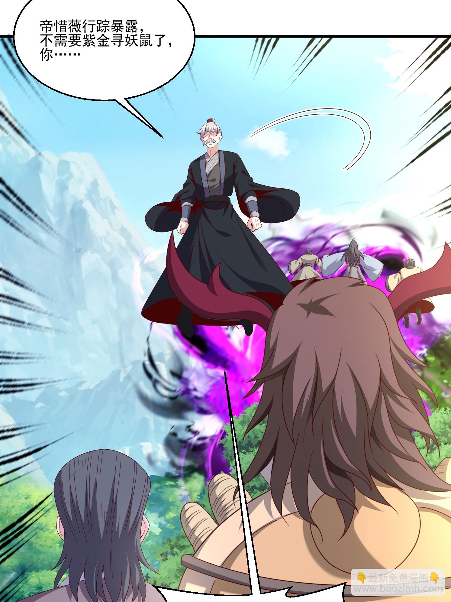 42 再次见面(1/2)-第43话