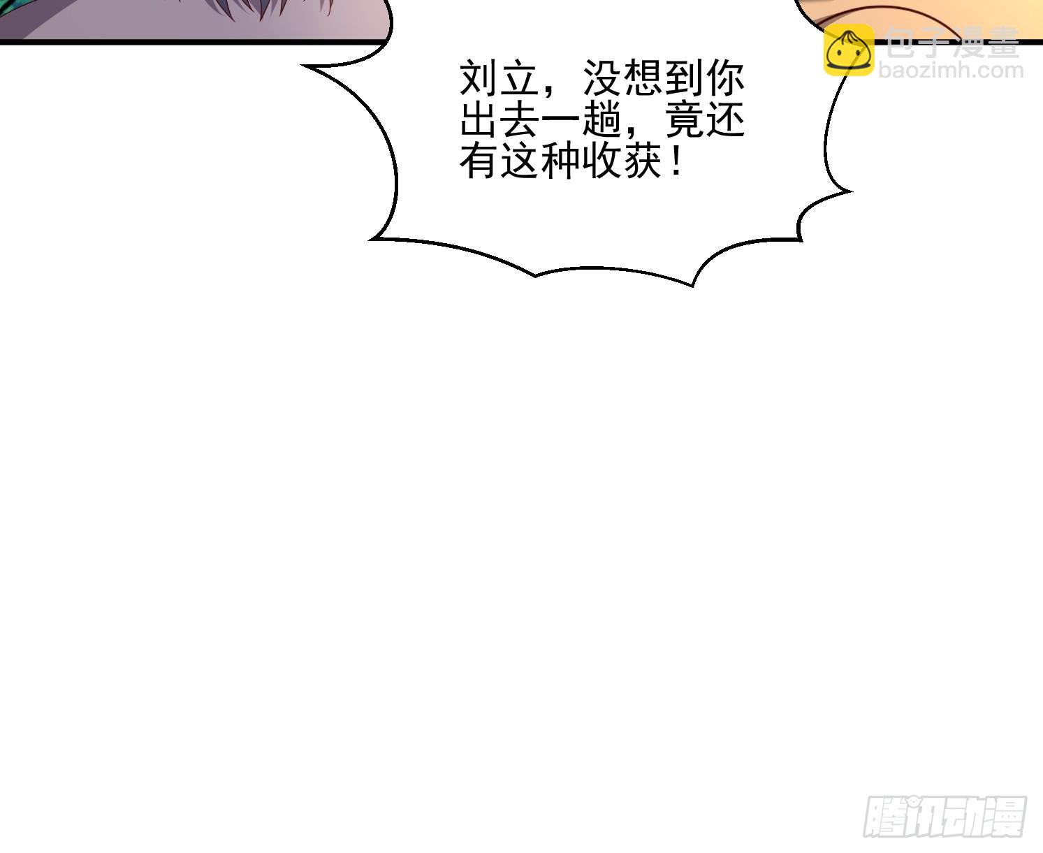 42 再次见面(1/2)-第43话