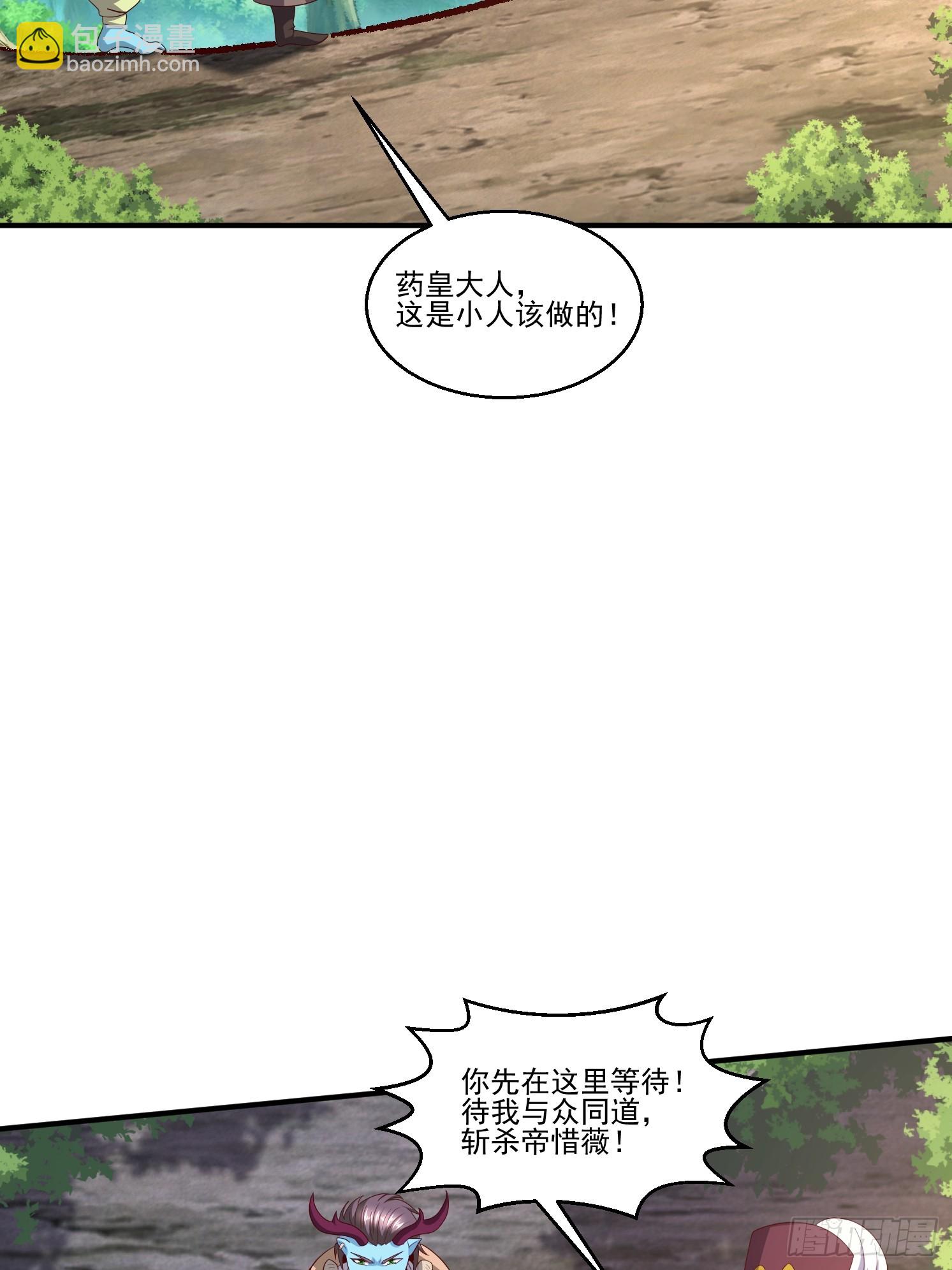 42 再次见面(1/2)-第43话