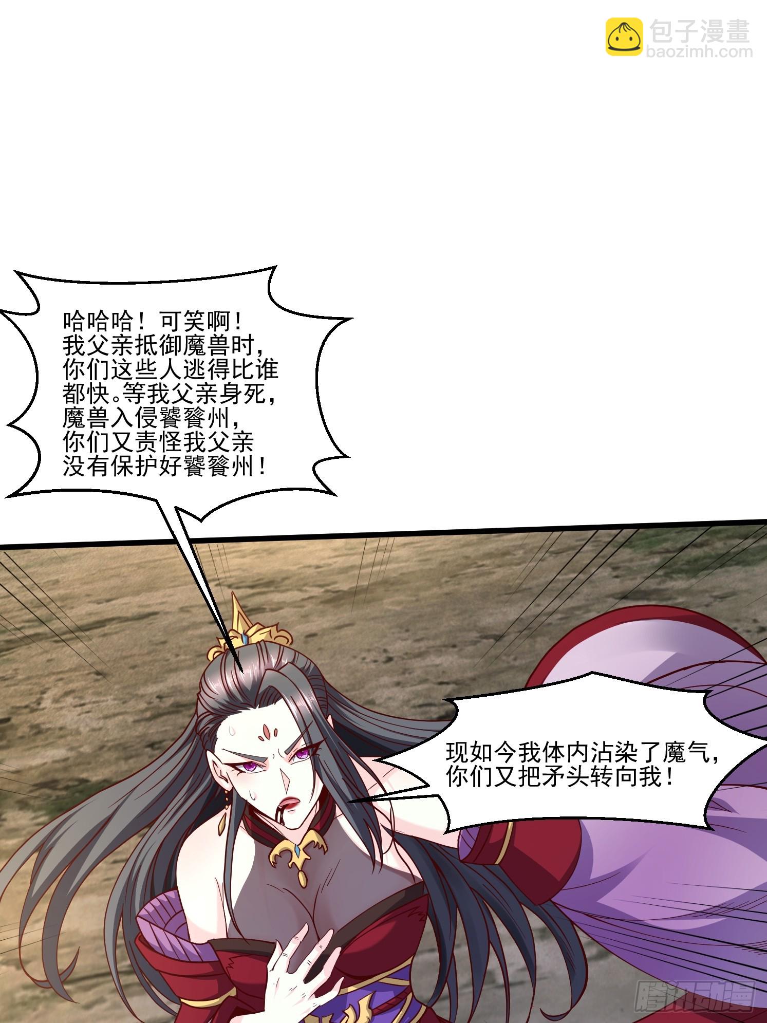 42 再次见面(1/2)-第43话