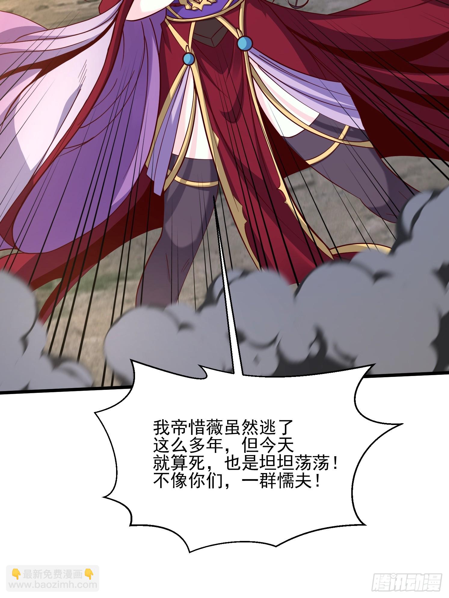 42 再次见面(1/2)-第43话