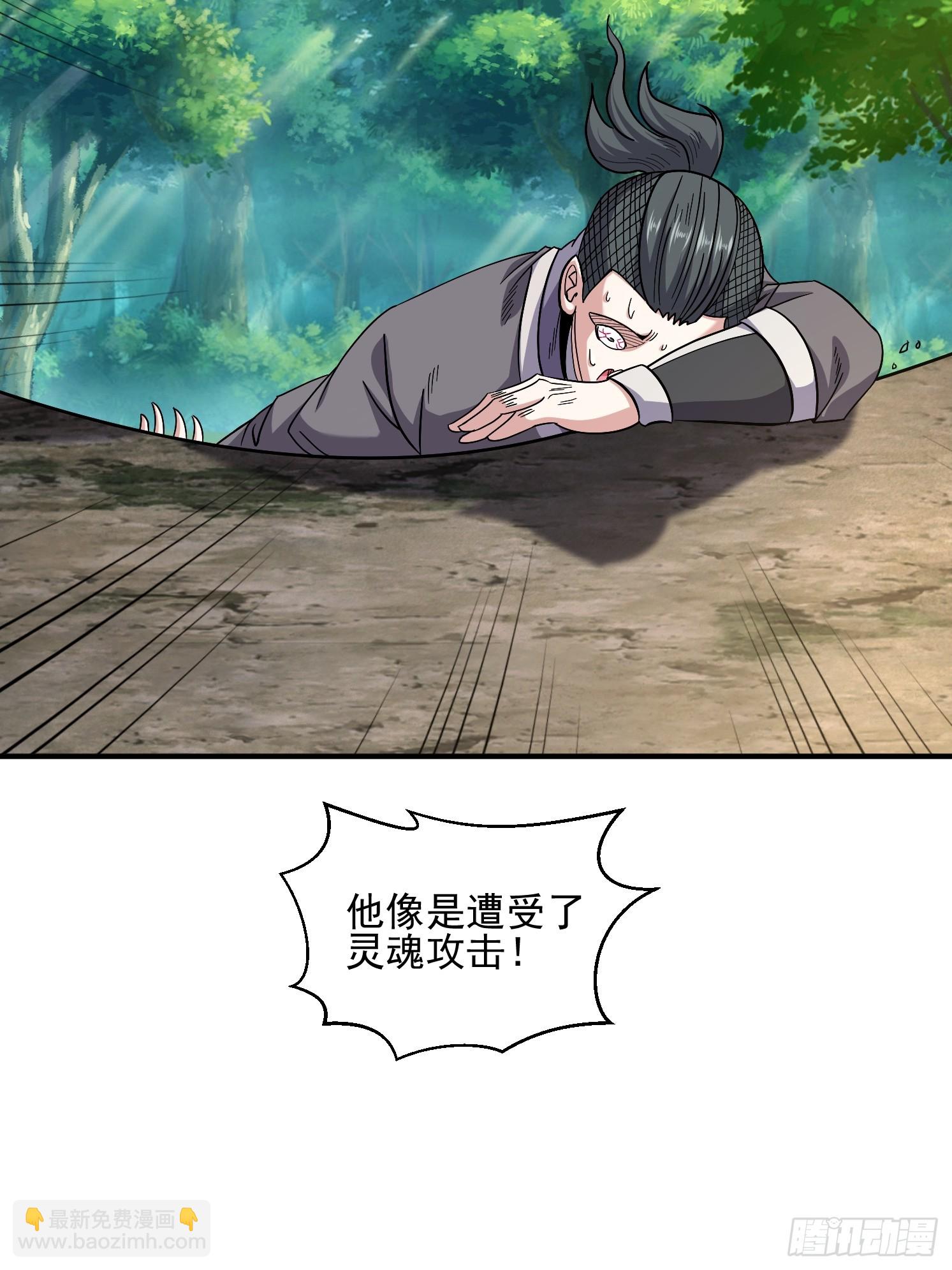 42 再次见面(1/2)-第43话