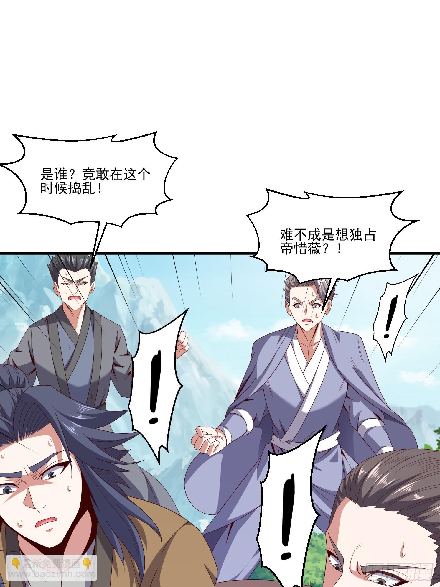 42 再次见面(1/2)-第43话