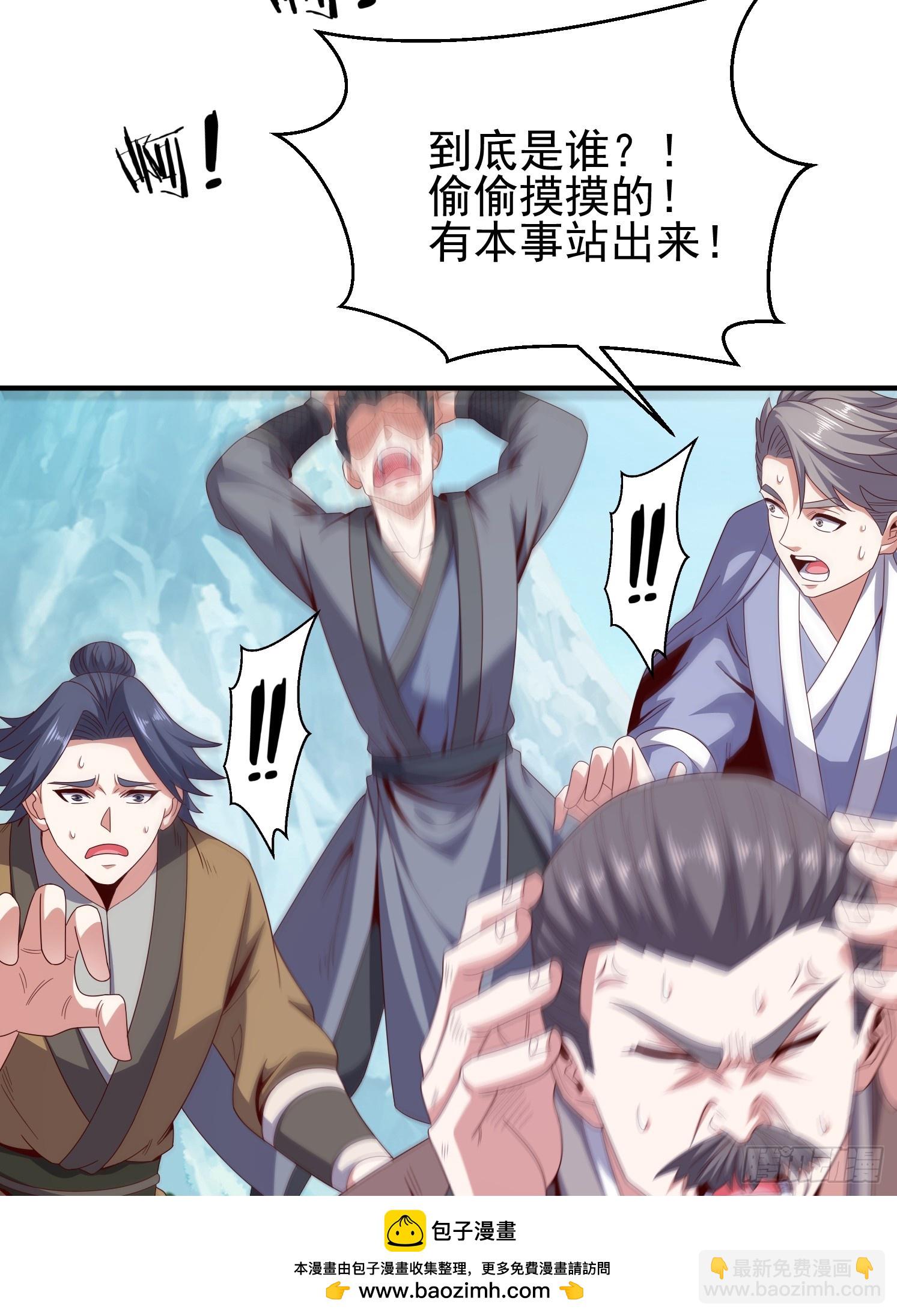 42 再次见面(1/2)-第43话