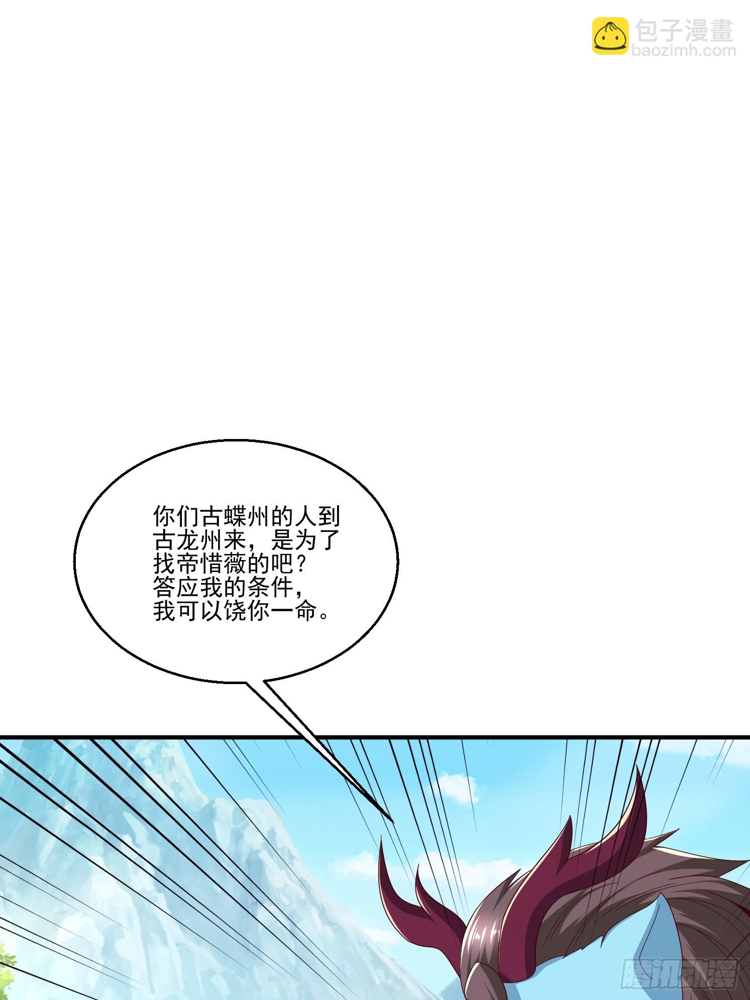 42 再次见面(1/2)-第43话