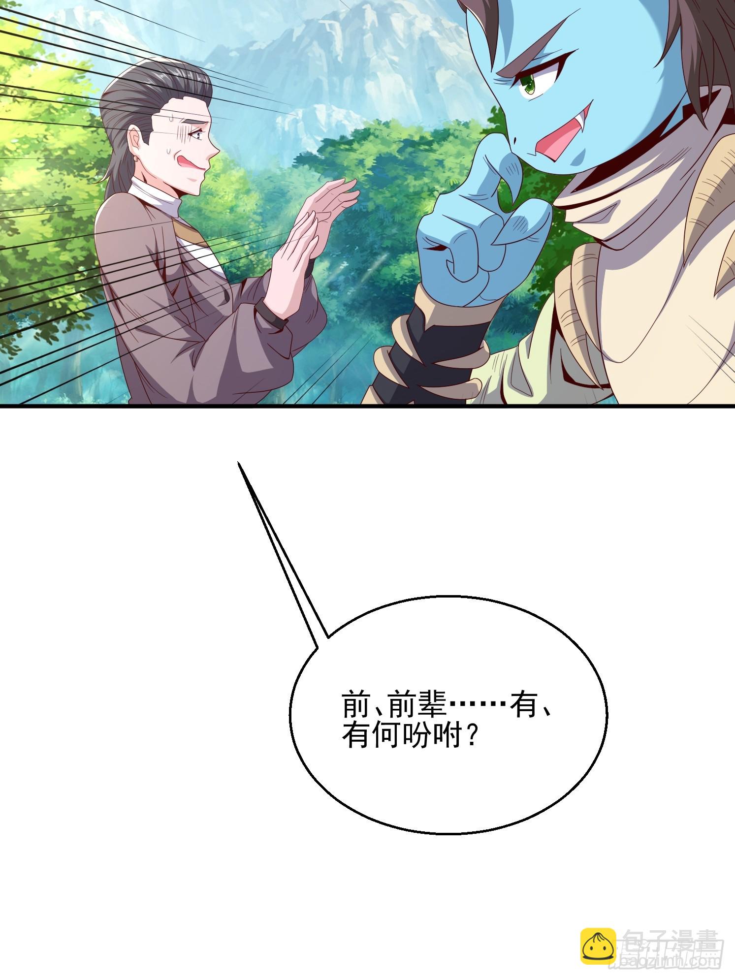 42 再次见面(1/2)-第43话