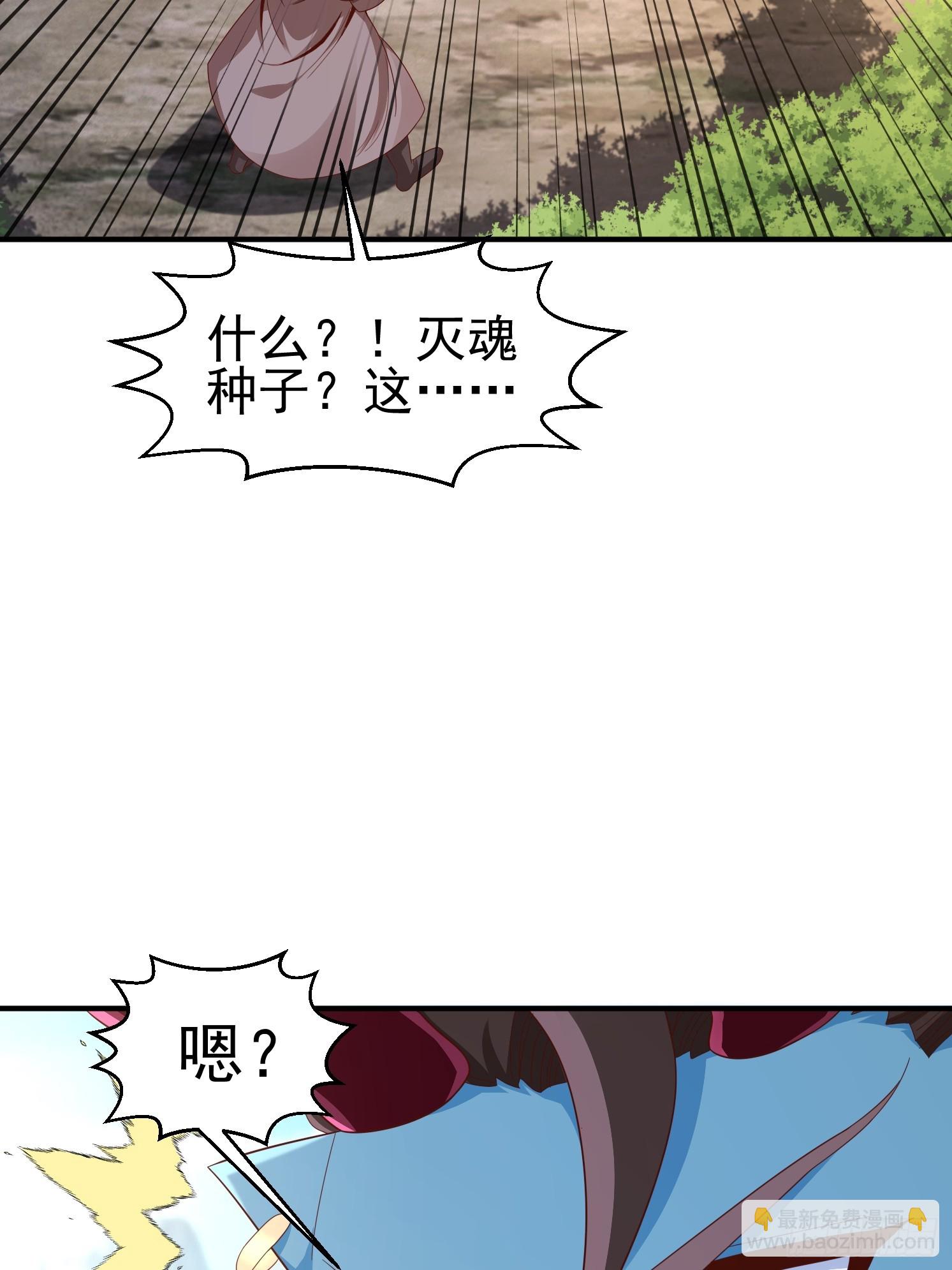 42 再次见面(1/2)-第43话