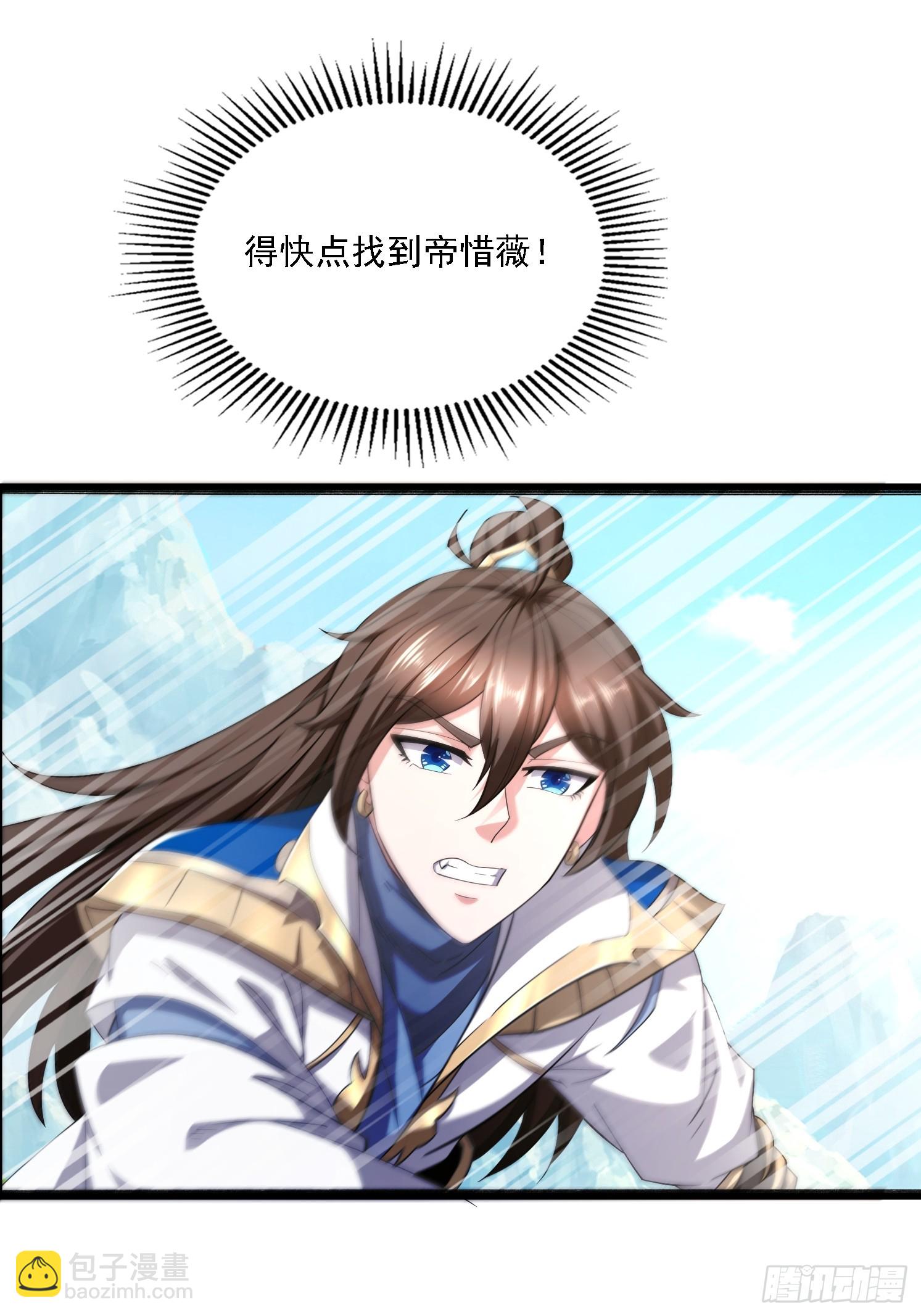 44 被抓(1/2)-第45话