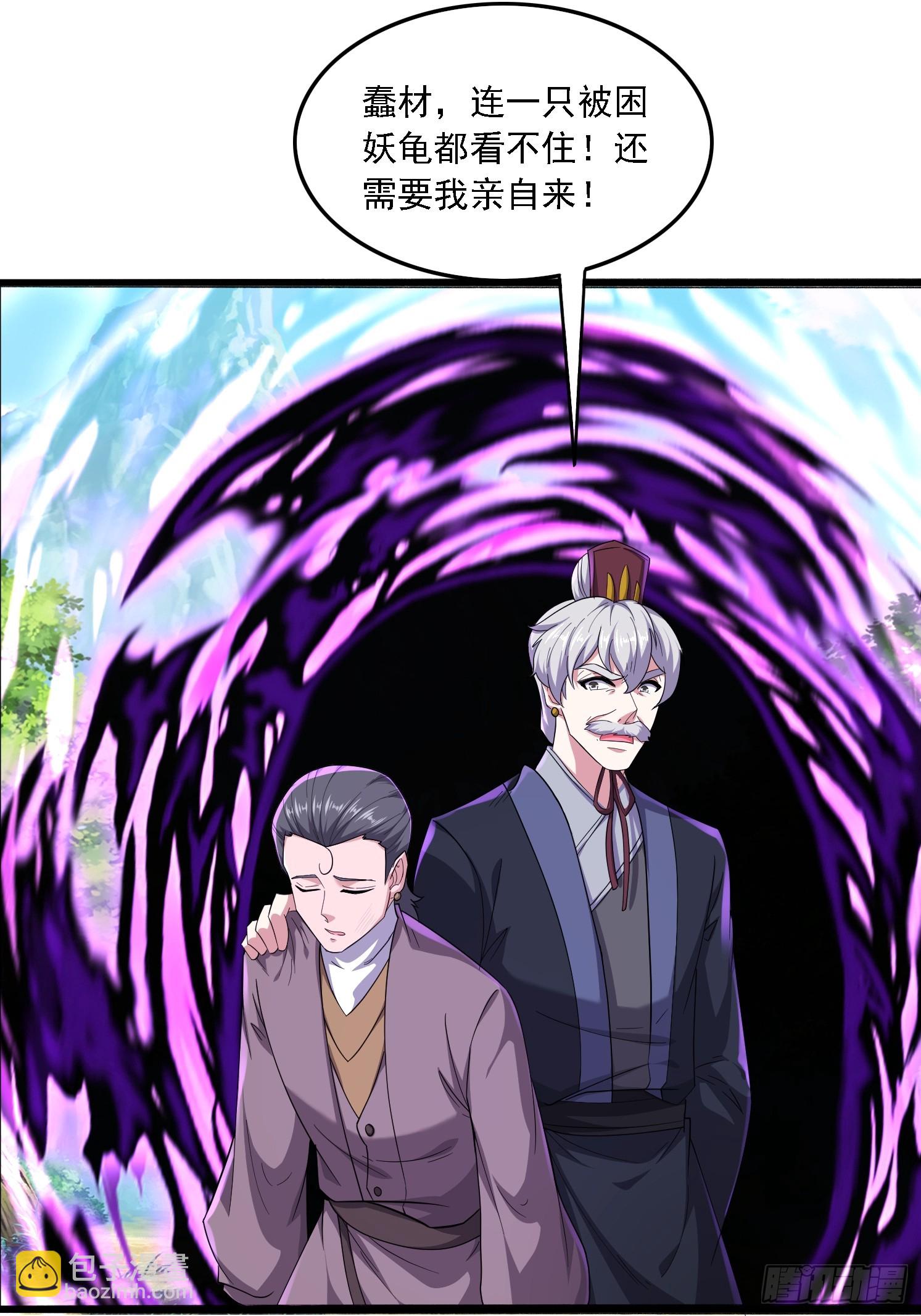 44 被抓(1/2)-第45话