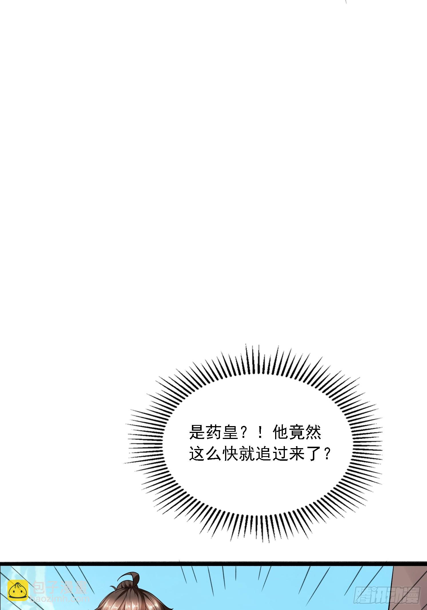 44 被抓(1/2)-第45话