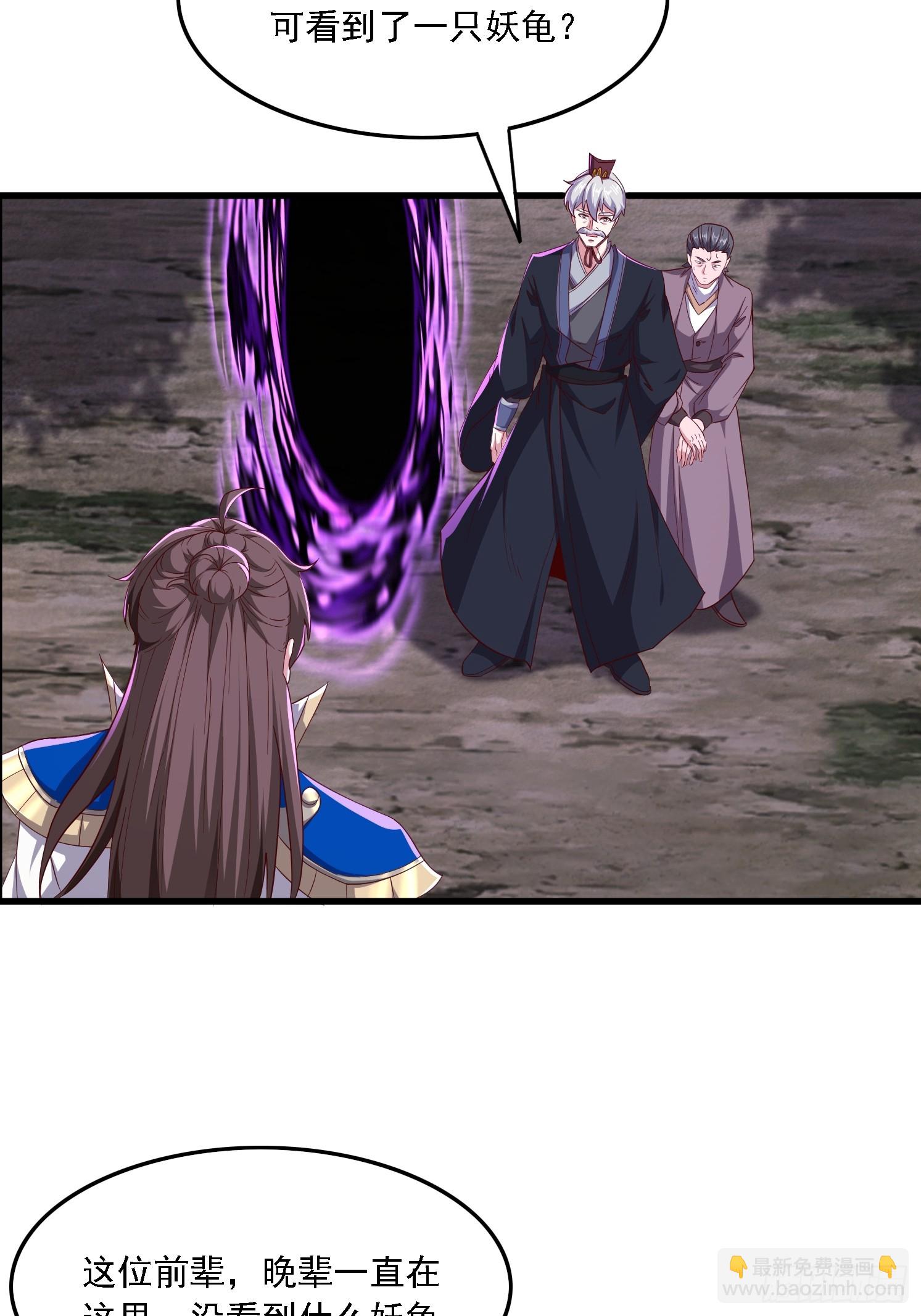 44 被抓(1/2)-第45话