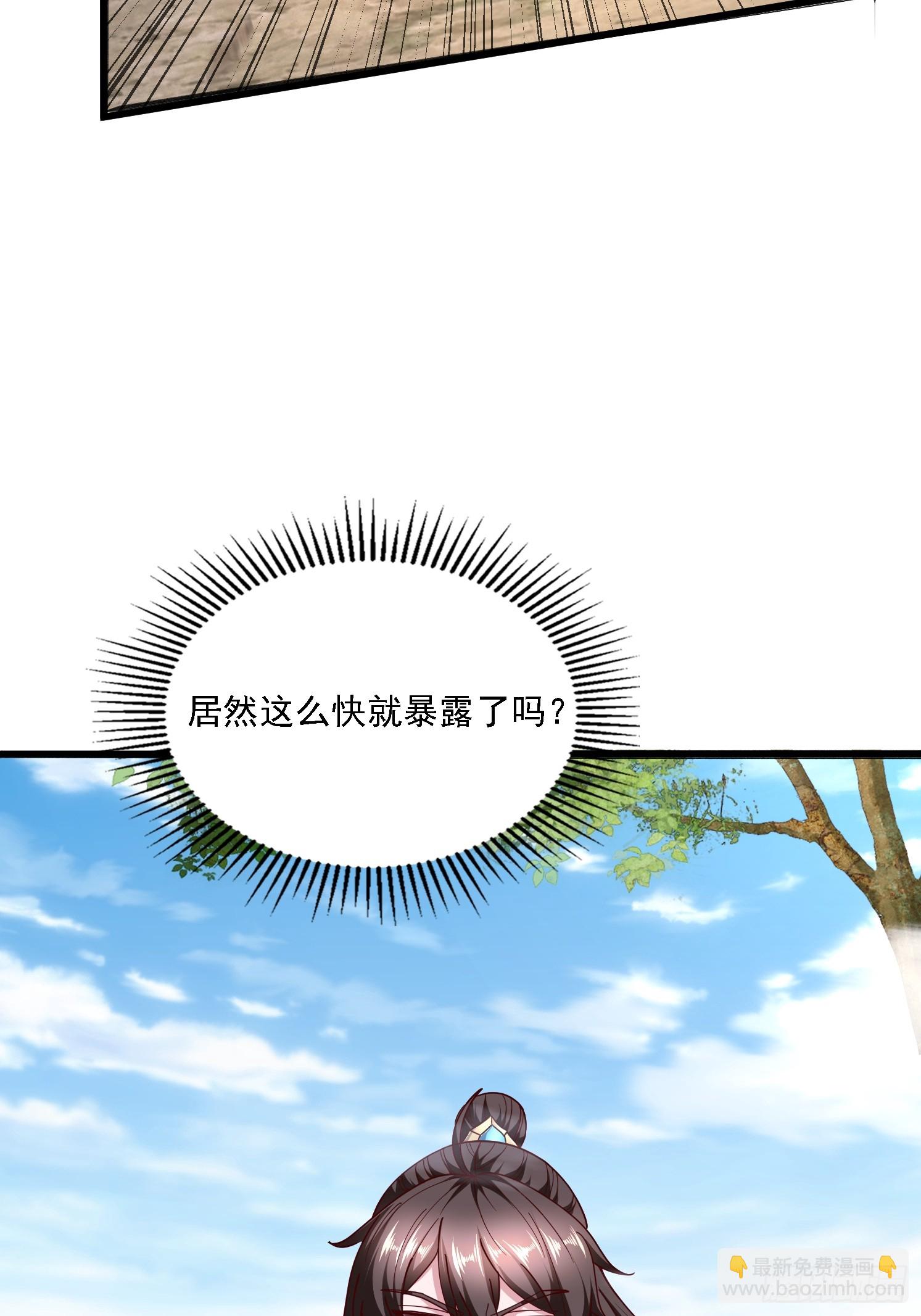 44 被抓(1/2)-第45话