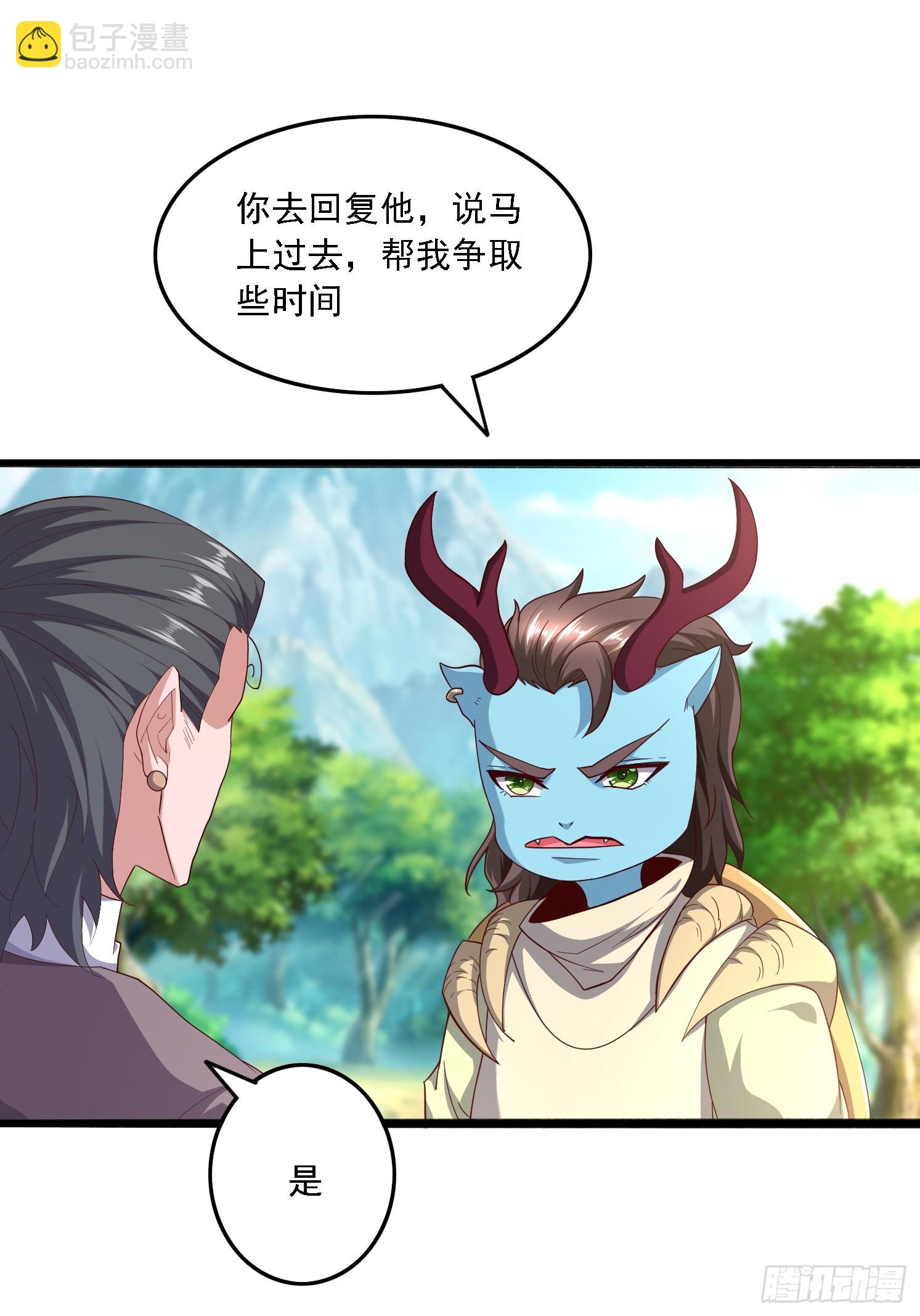 44 被抓(1/2)-第45话