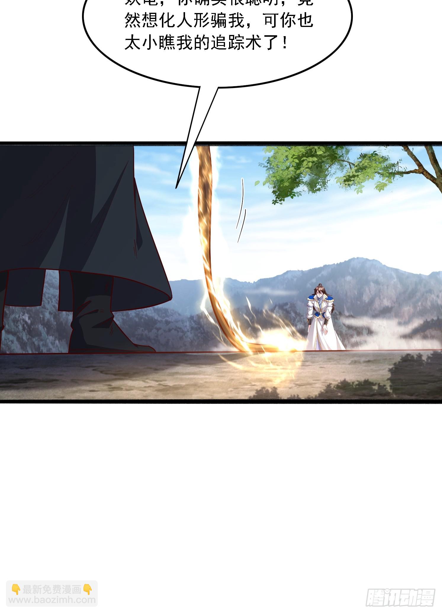 44 被抓(1/2)-第45话