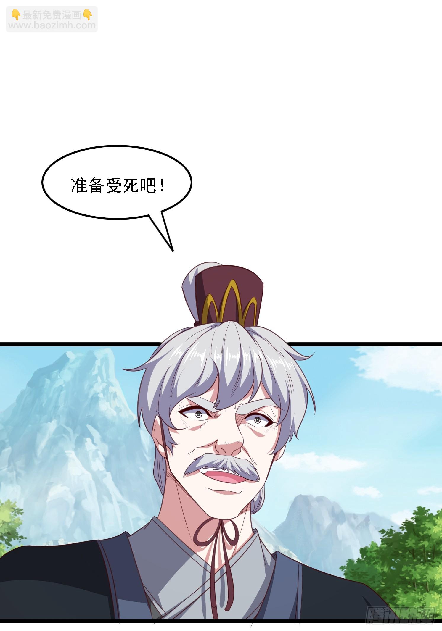 44 被抓(1/2)-第45话