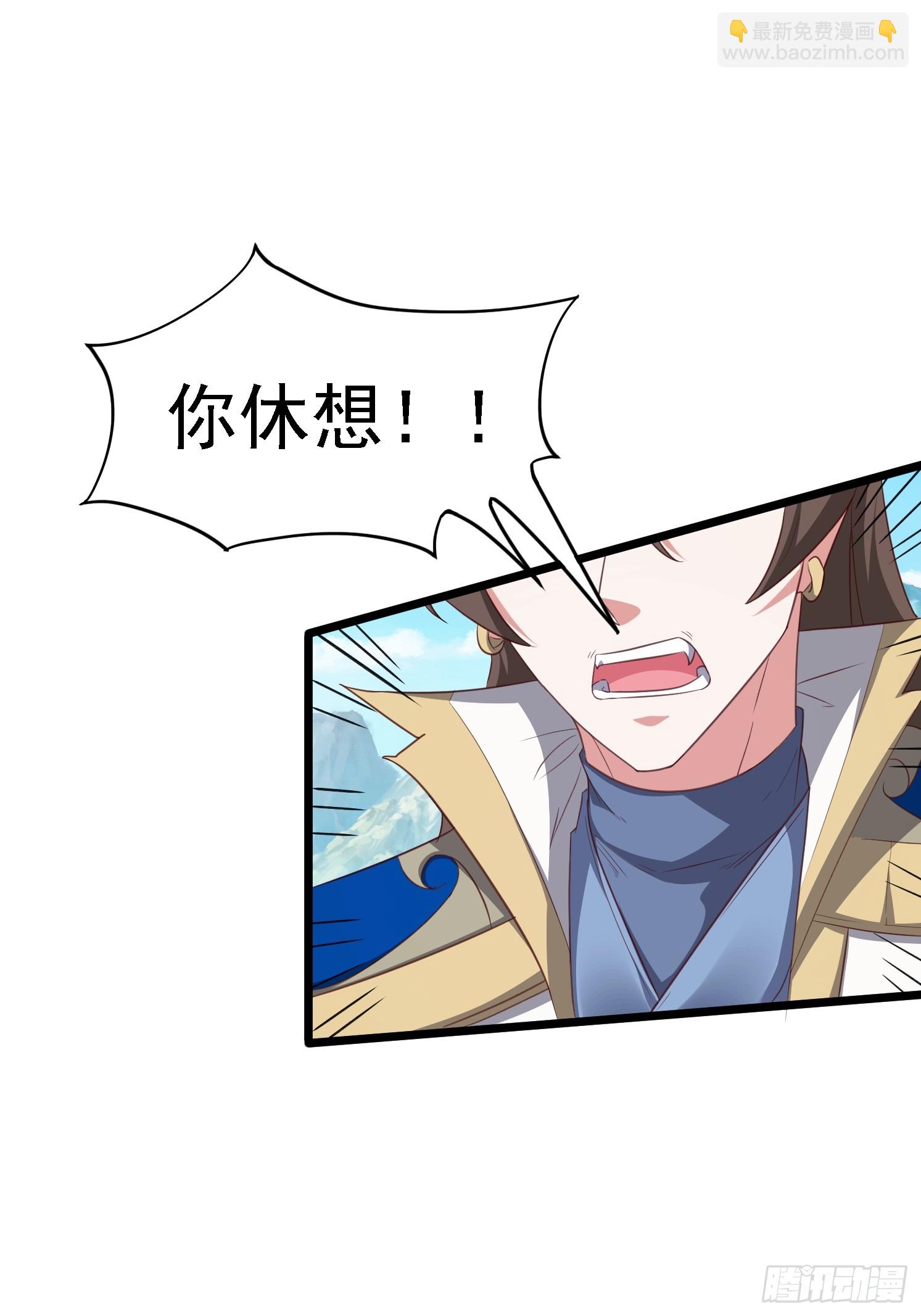 44 被抓(1/2)-第45话