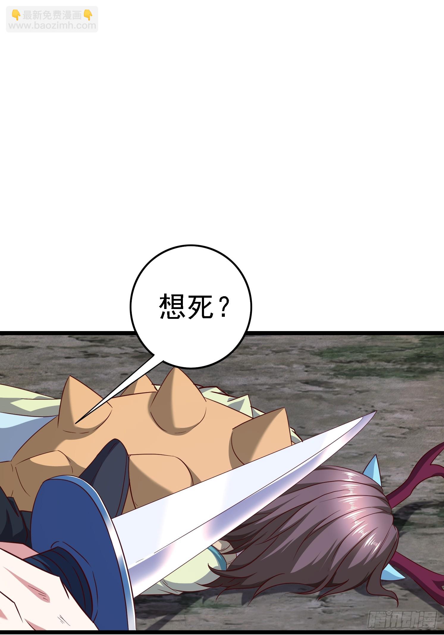 44 被抓(1/2)-第45话