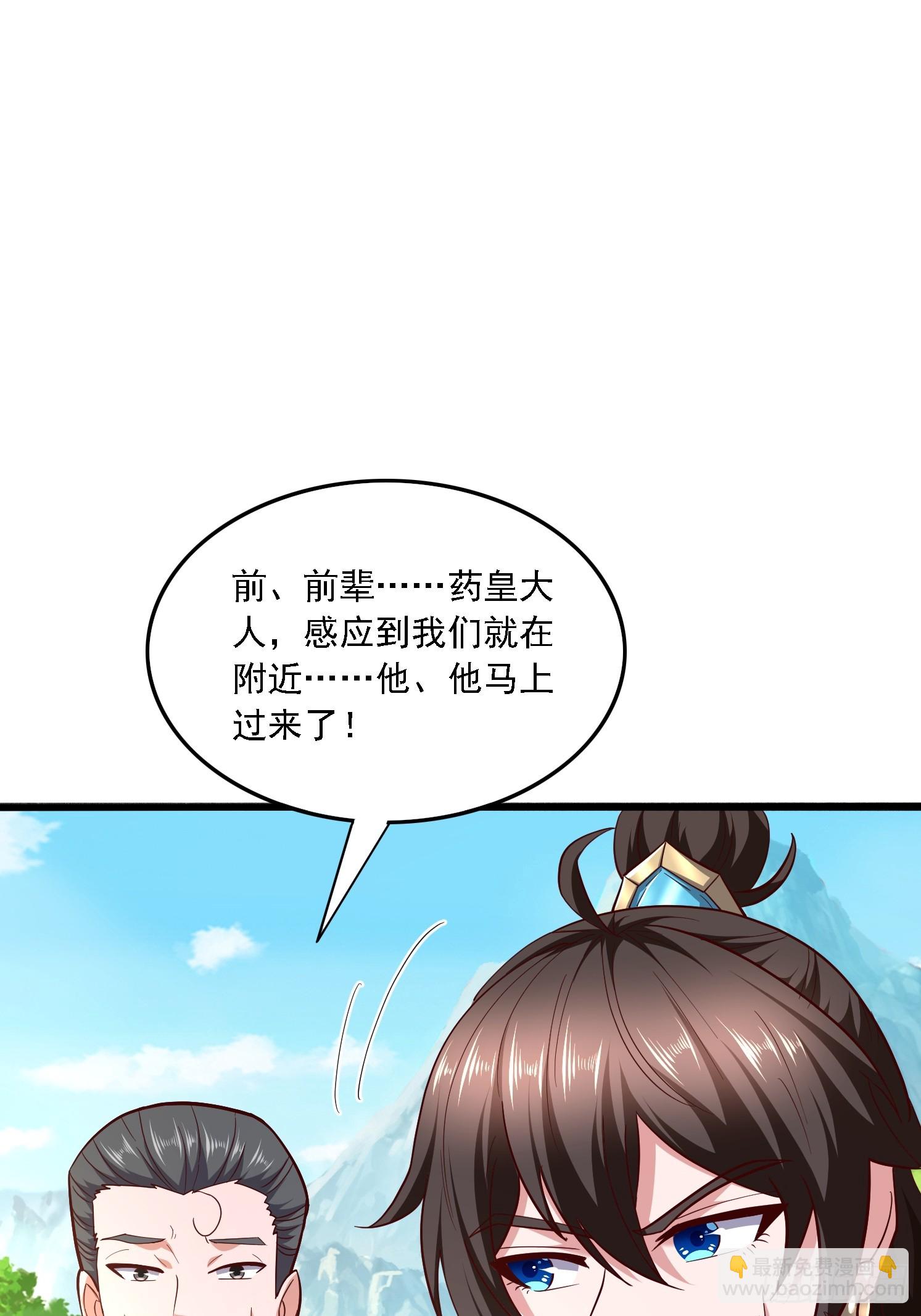 44 被抓(1/2)-第45话