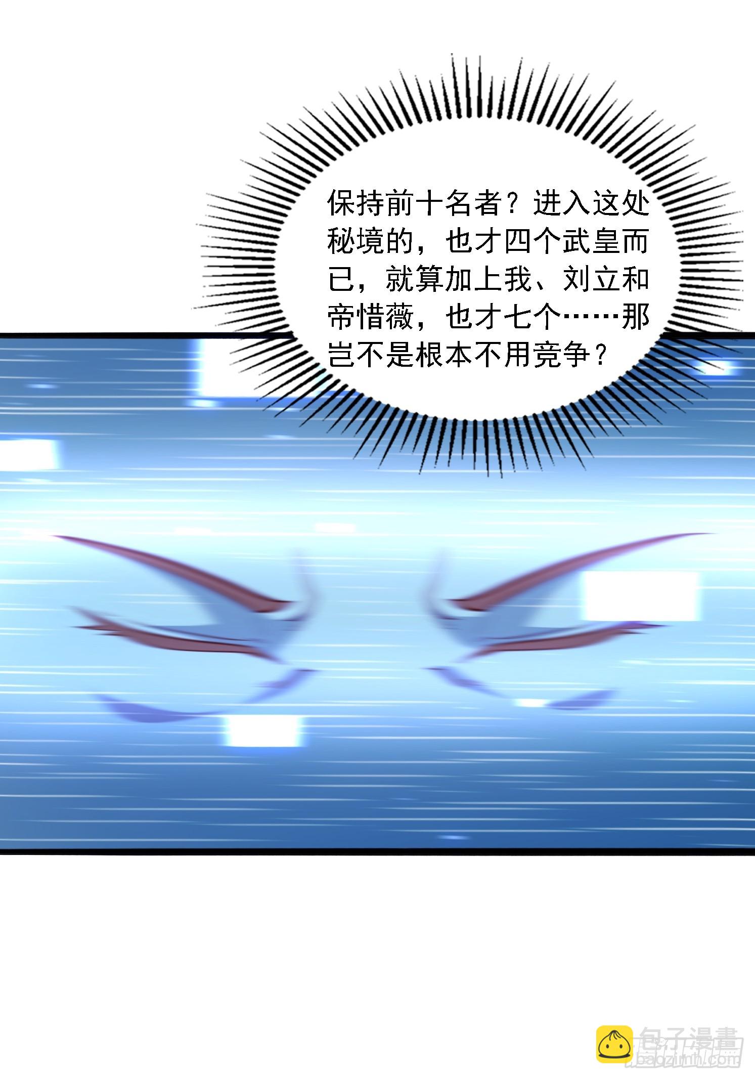 46 九灵古道(1/2)-第47话