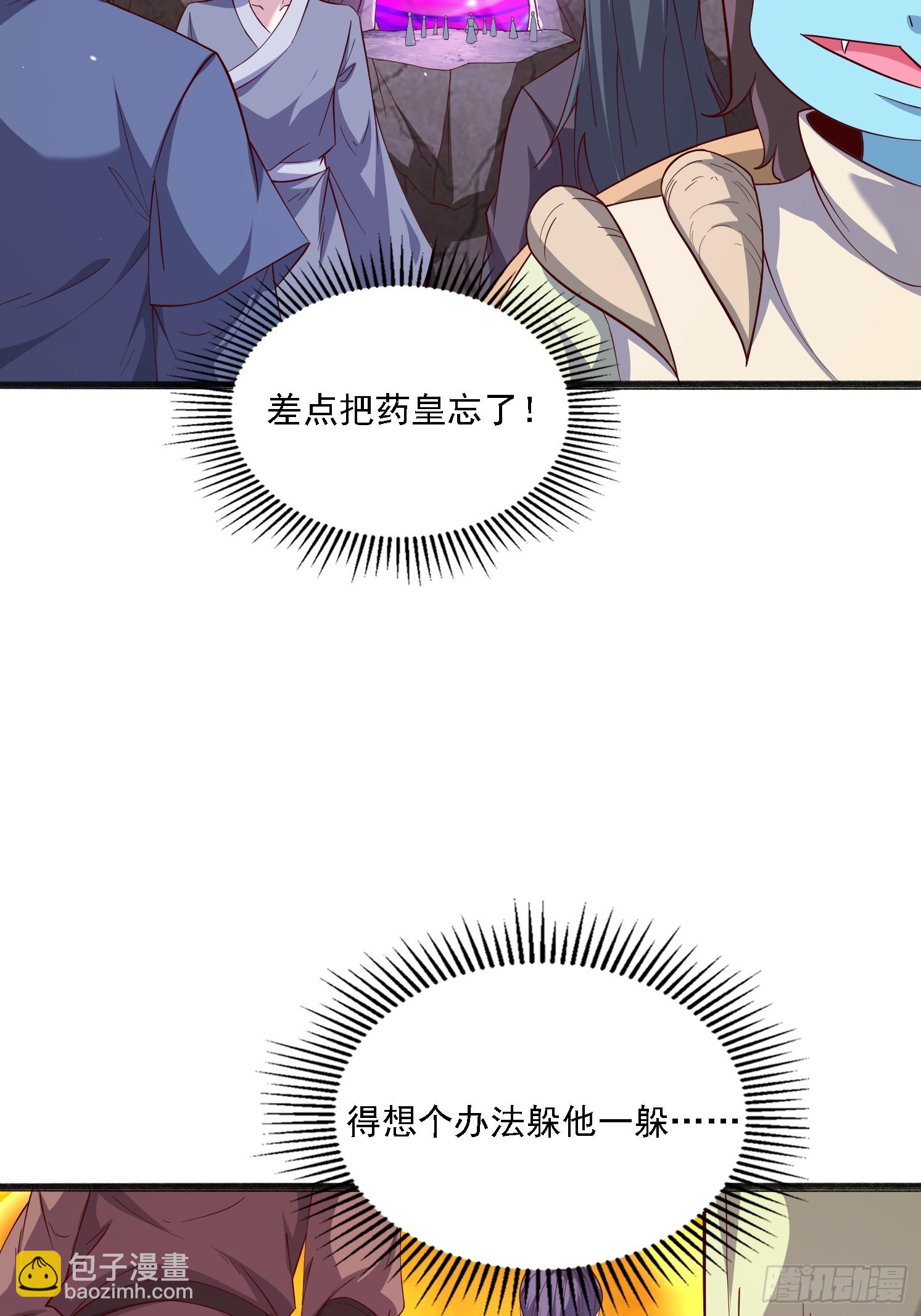 46 九灵古道(1/2)-第47话