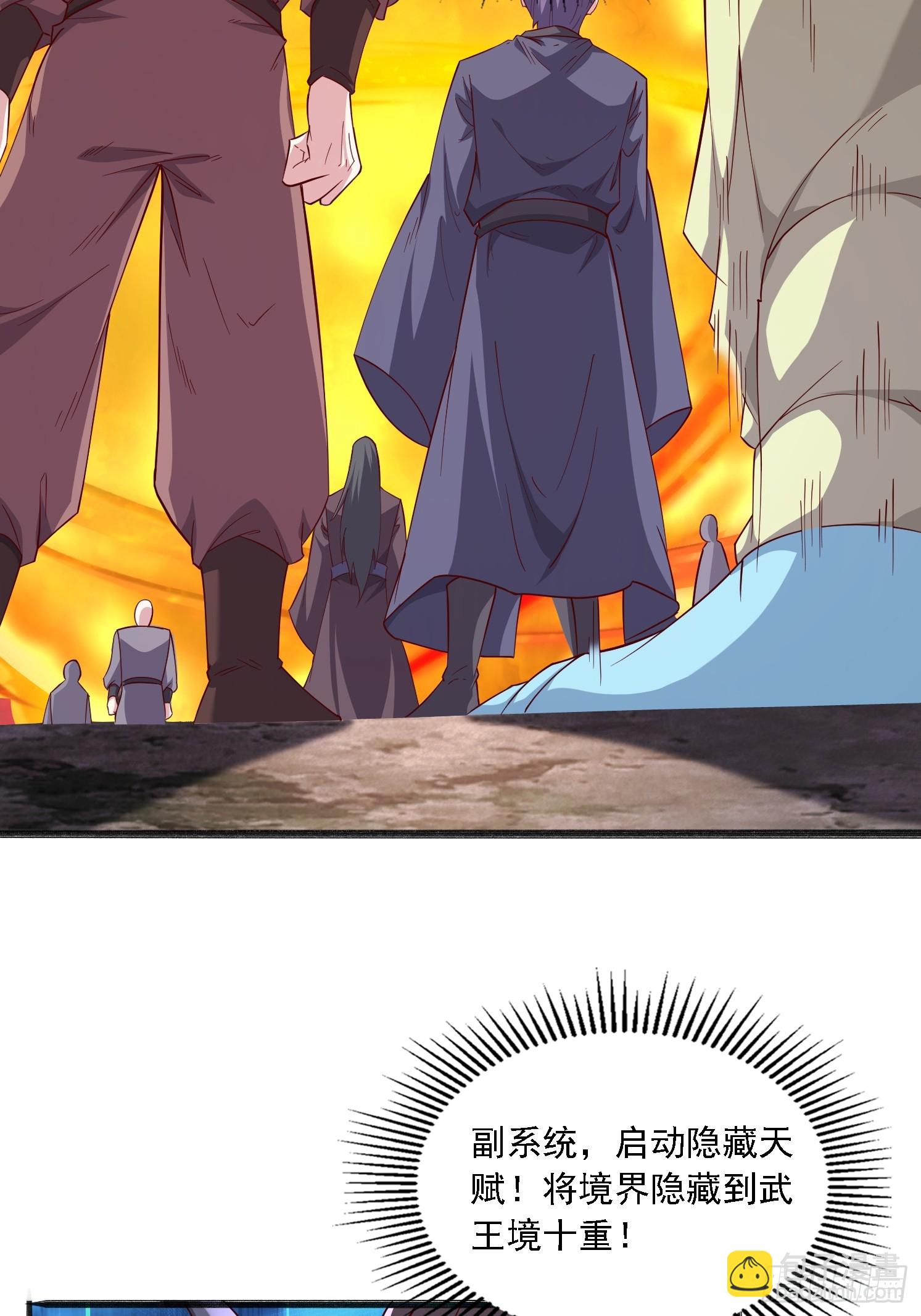 46 九灵古道(1/2)-第47话