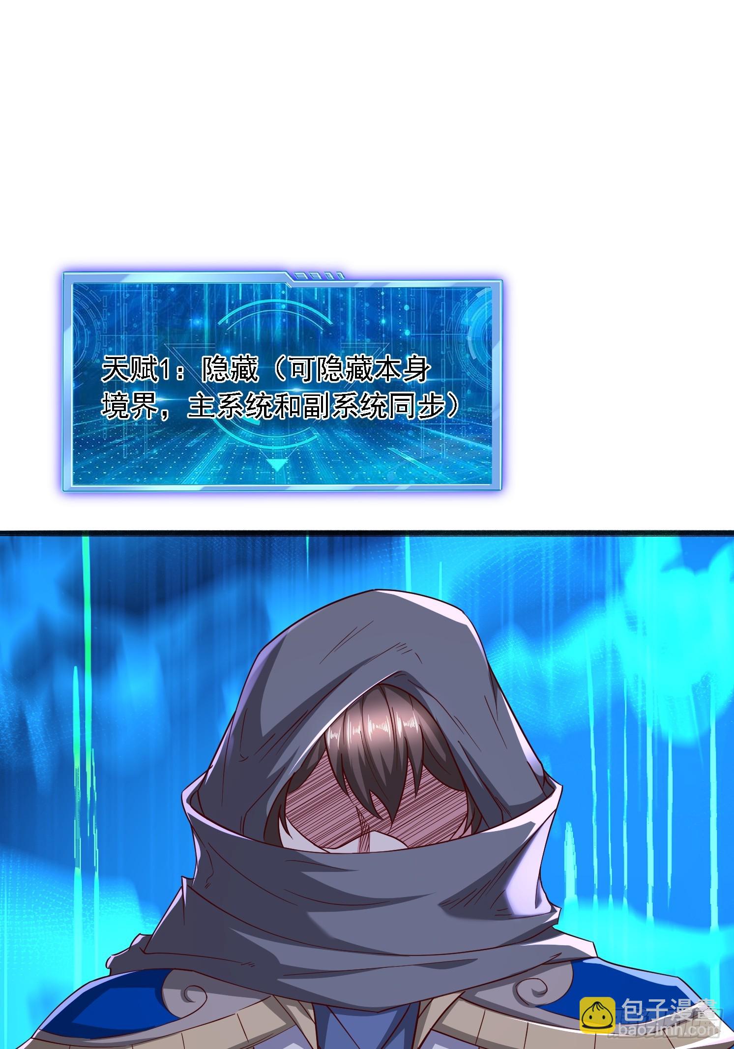 46 九灵古道(1/2)-第47话