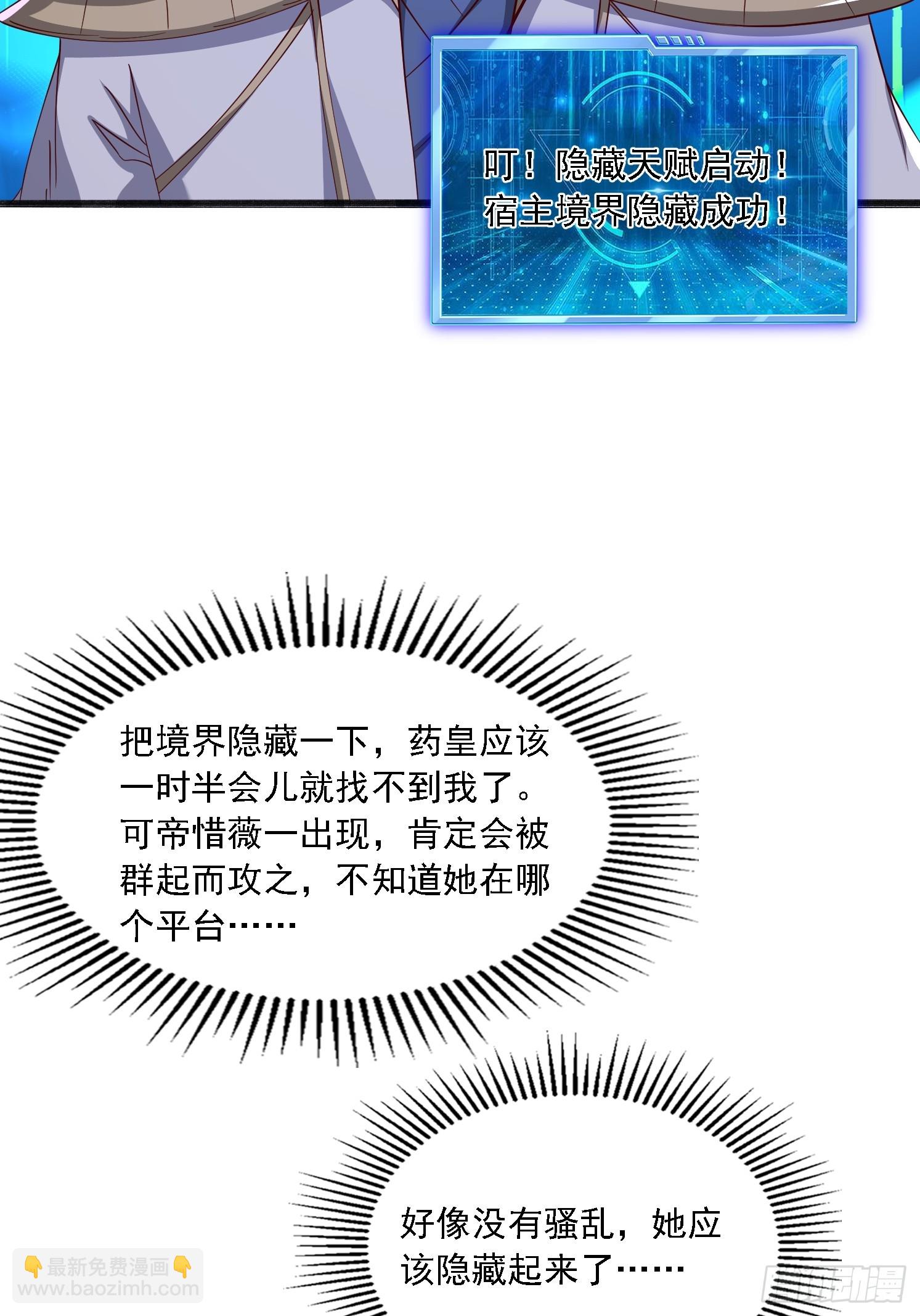 46 九灵古道(1/2)-第47话